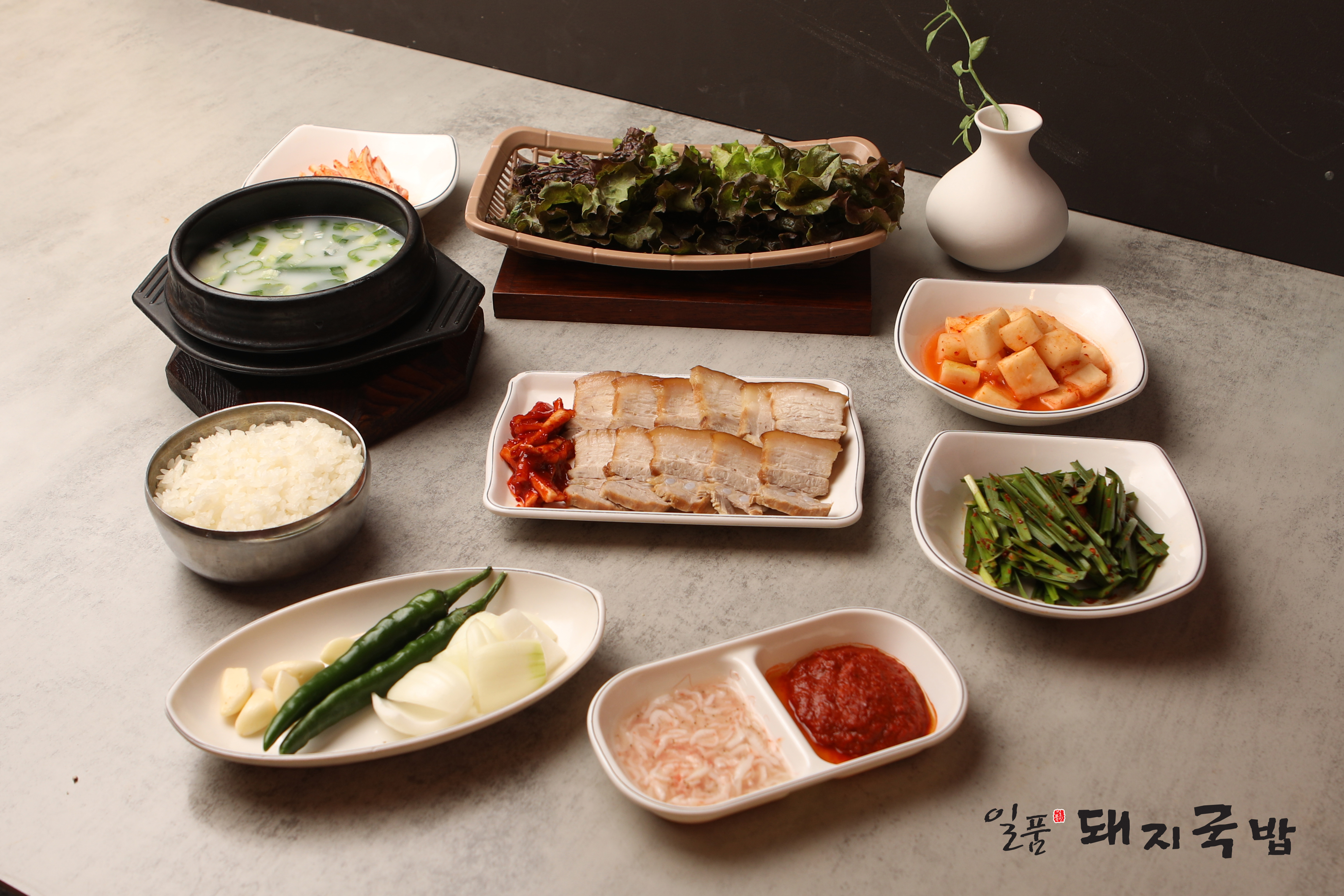 일품돼지국밥 삼성역점