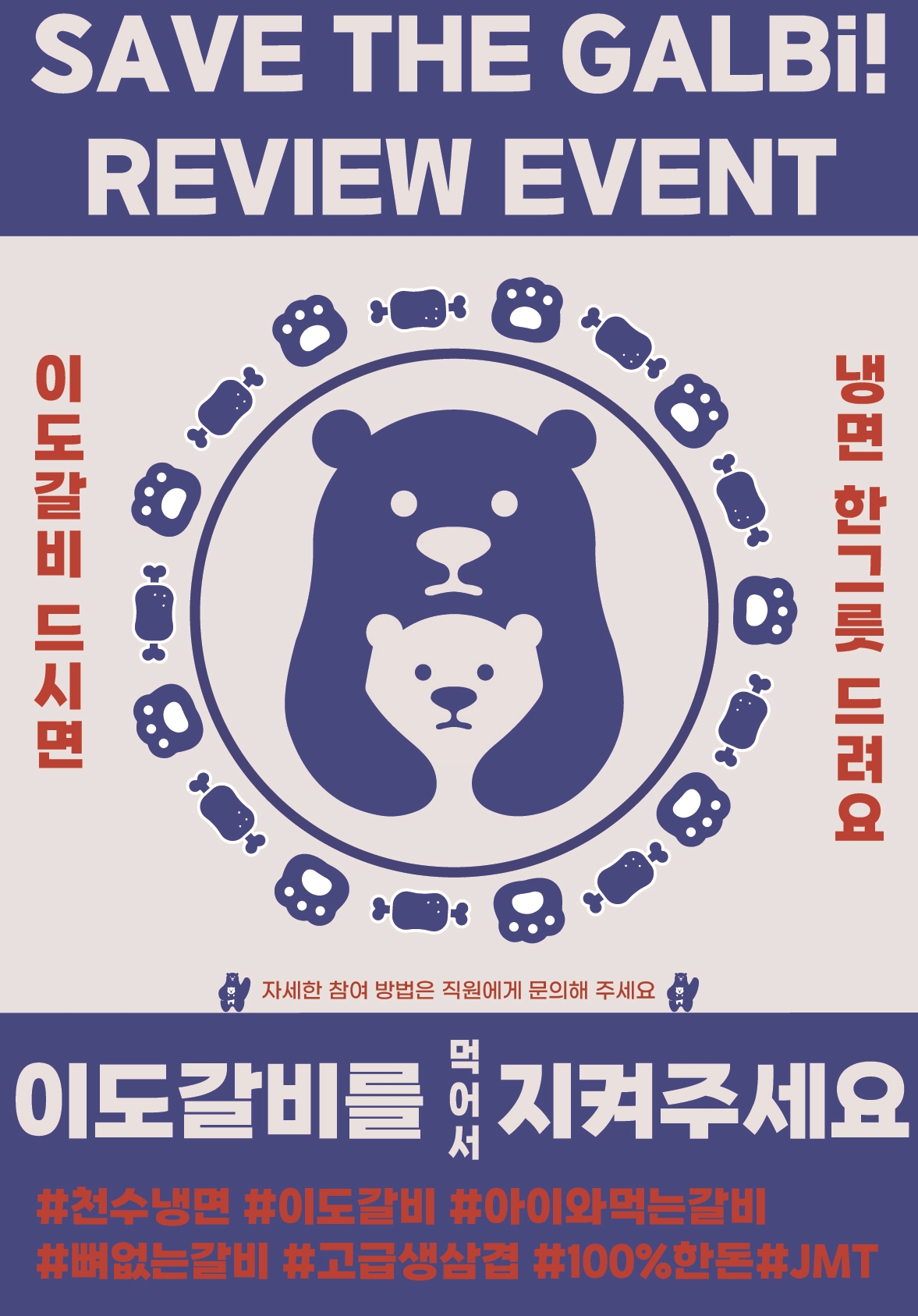 천수냉면 본점