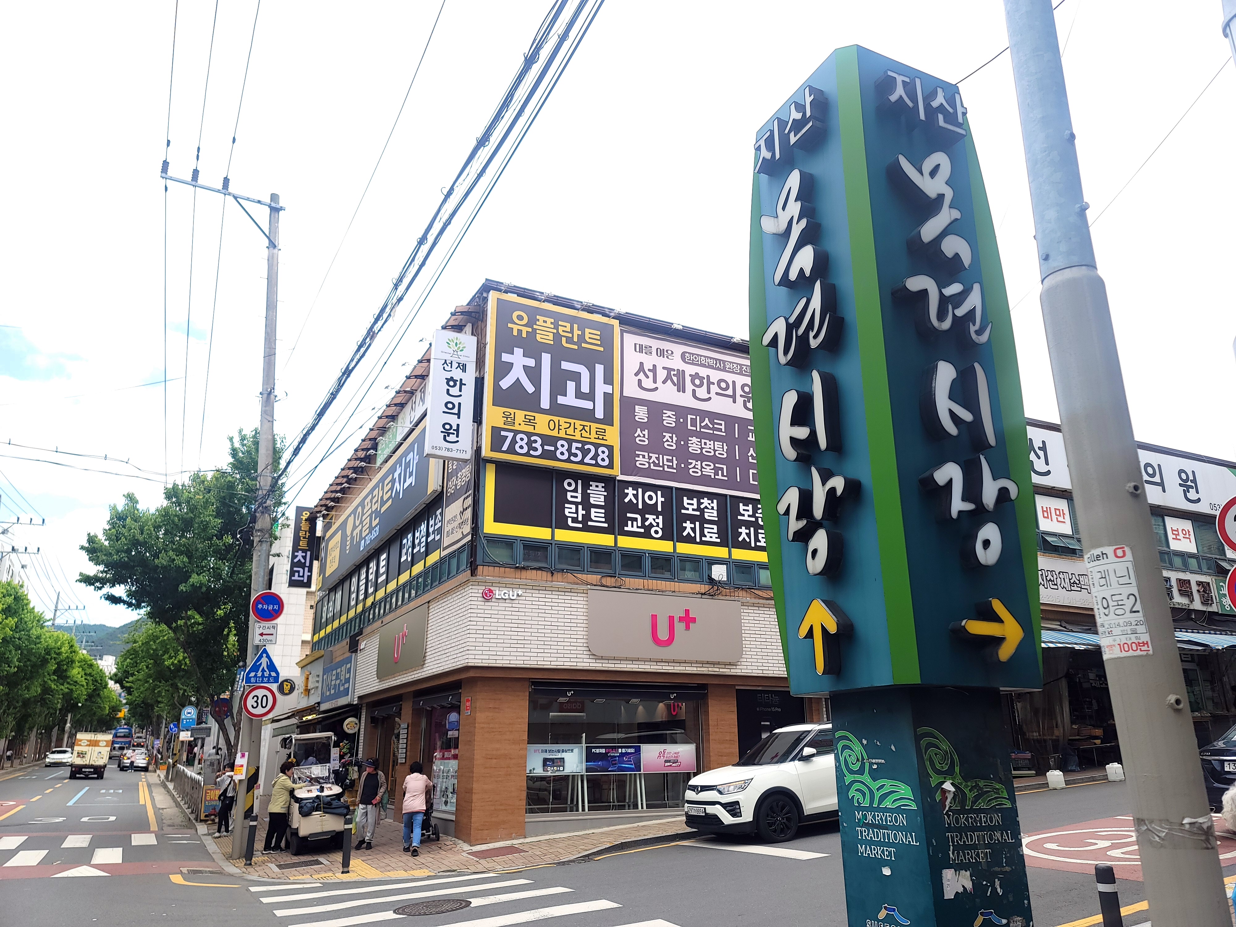 유플란트치과의원 대표 이미지