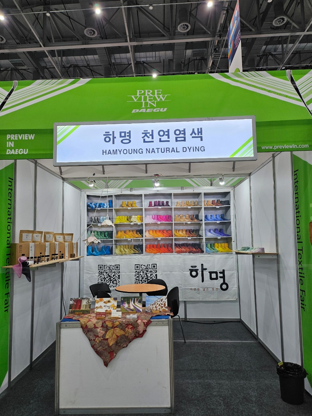 영천생약영농조합법인