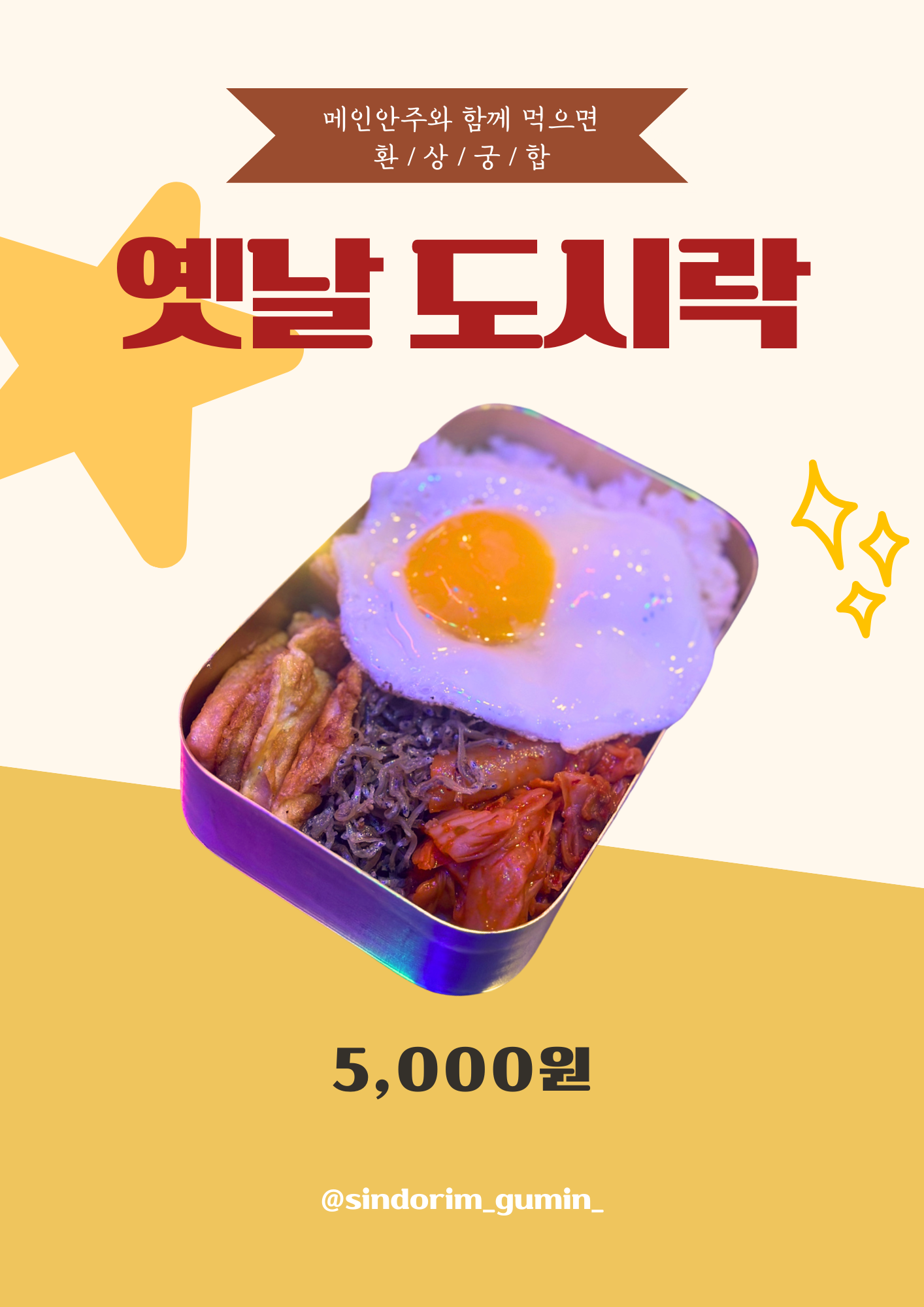 구민상회
