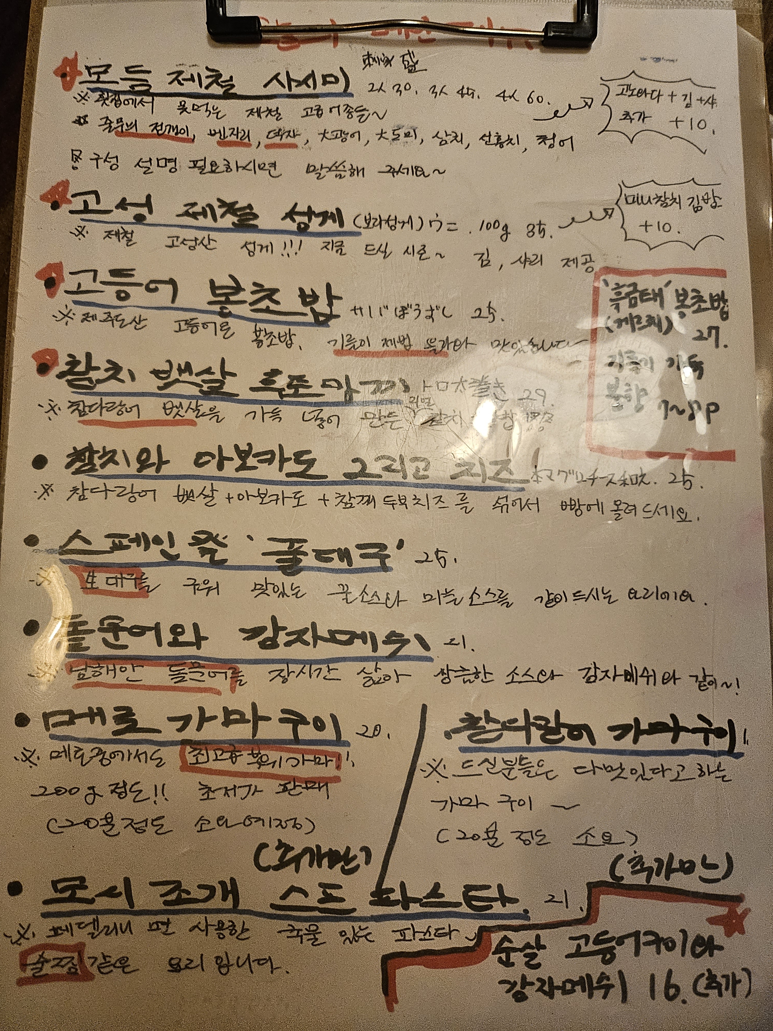 요약 정보 이미지