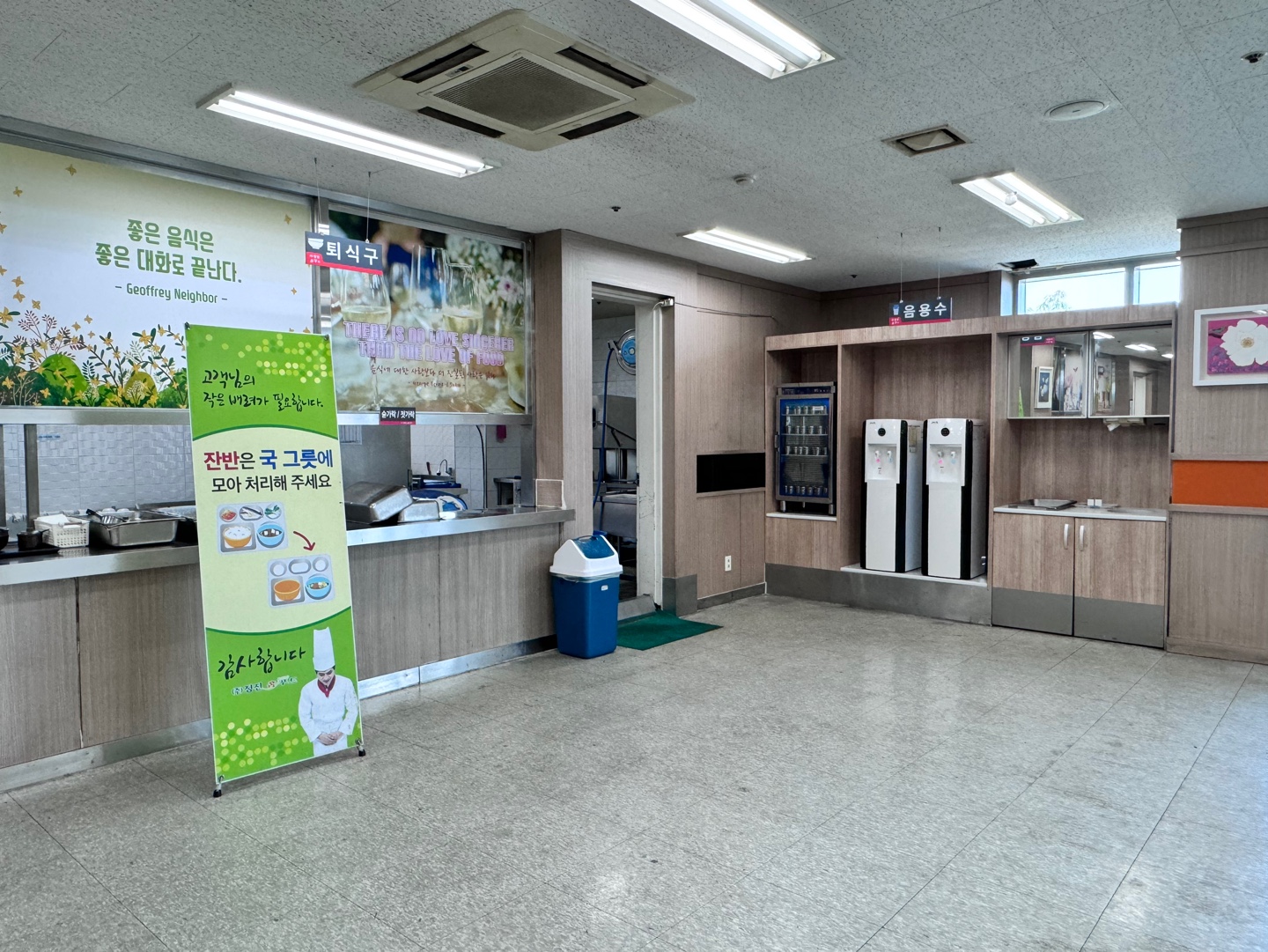 정진홈푸드 광양항서부컨테이너터미널점