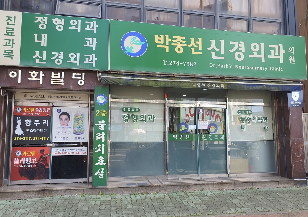 현대보청기 대표 이미지