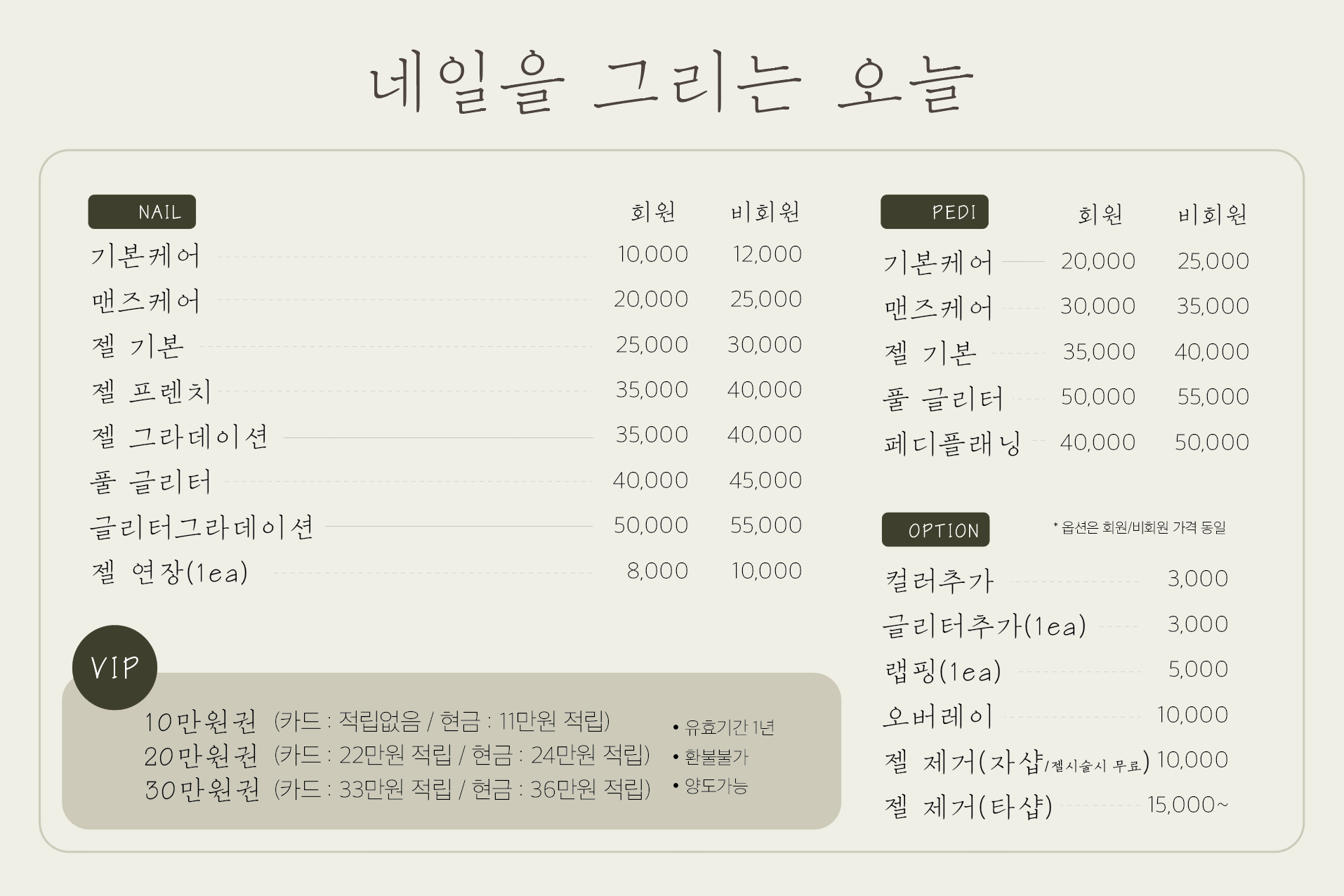 네일을그리는오늘