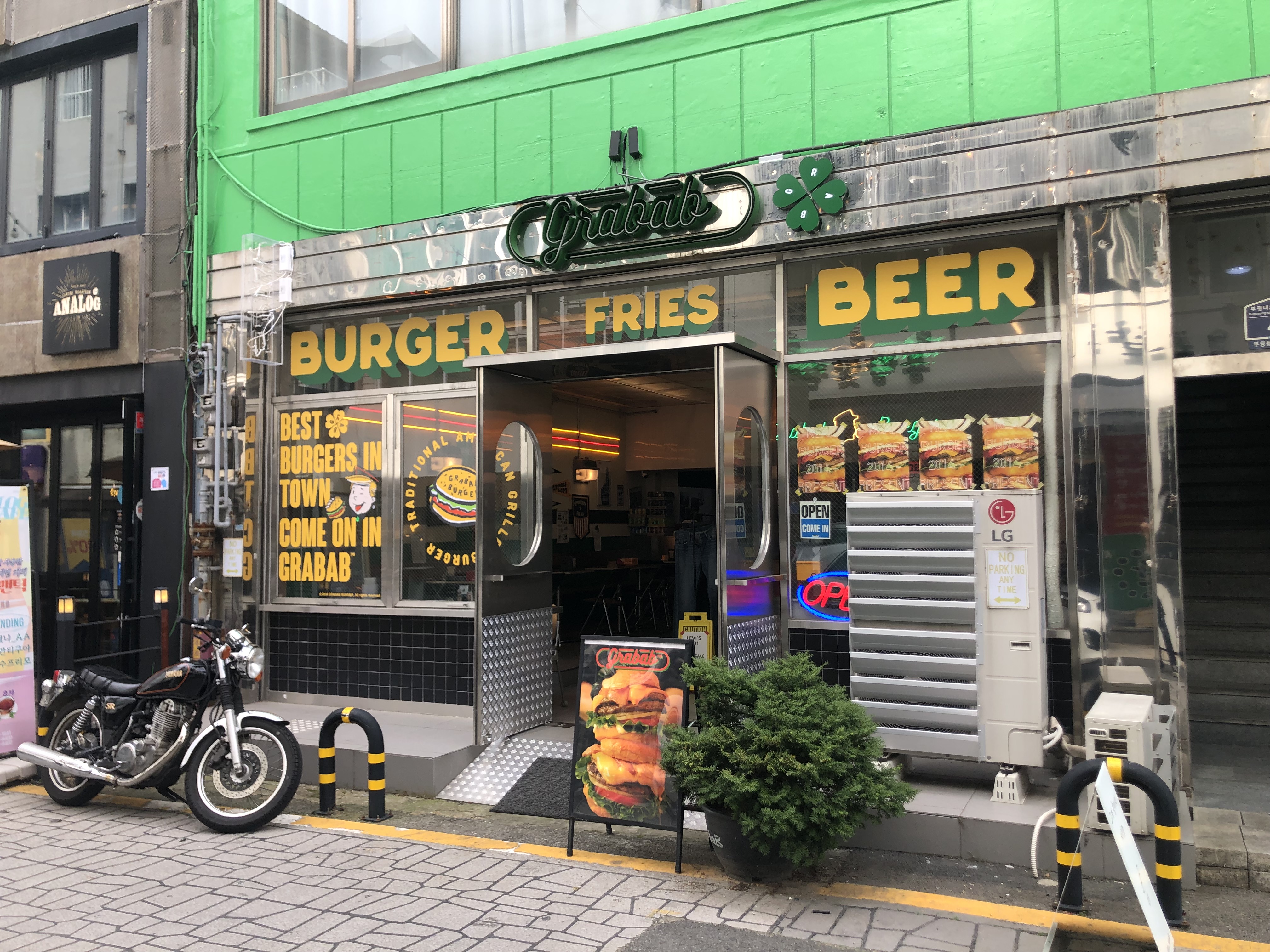 그랩어비