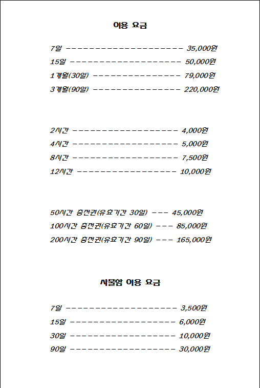 업체사진