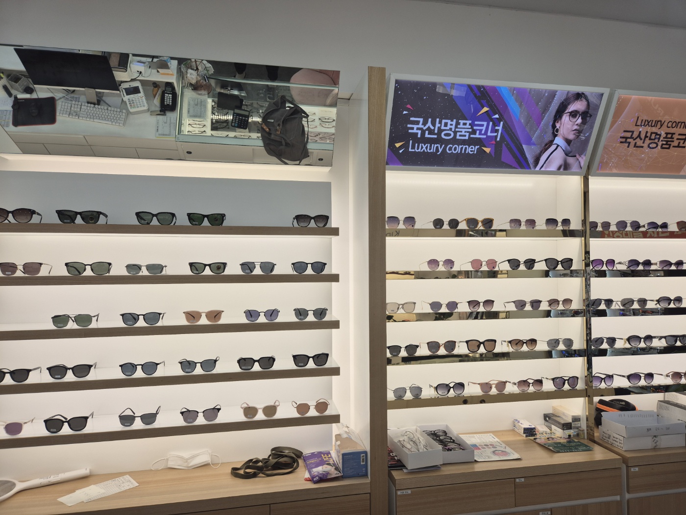 안경나라 쌍문점 대표 이미지