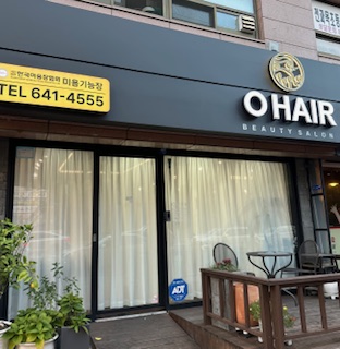 오헤어 월성점