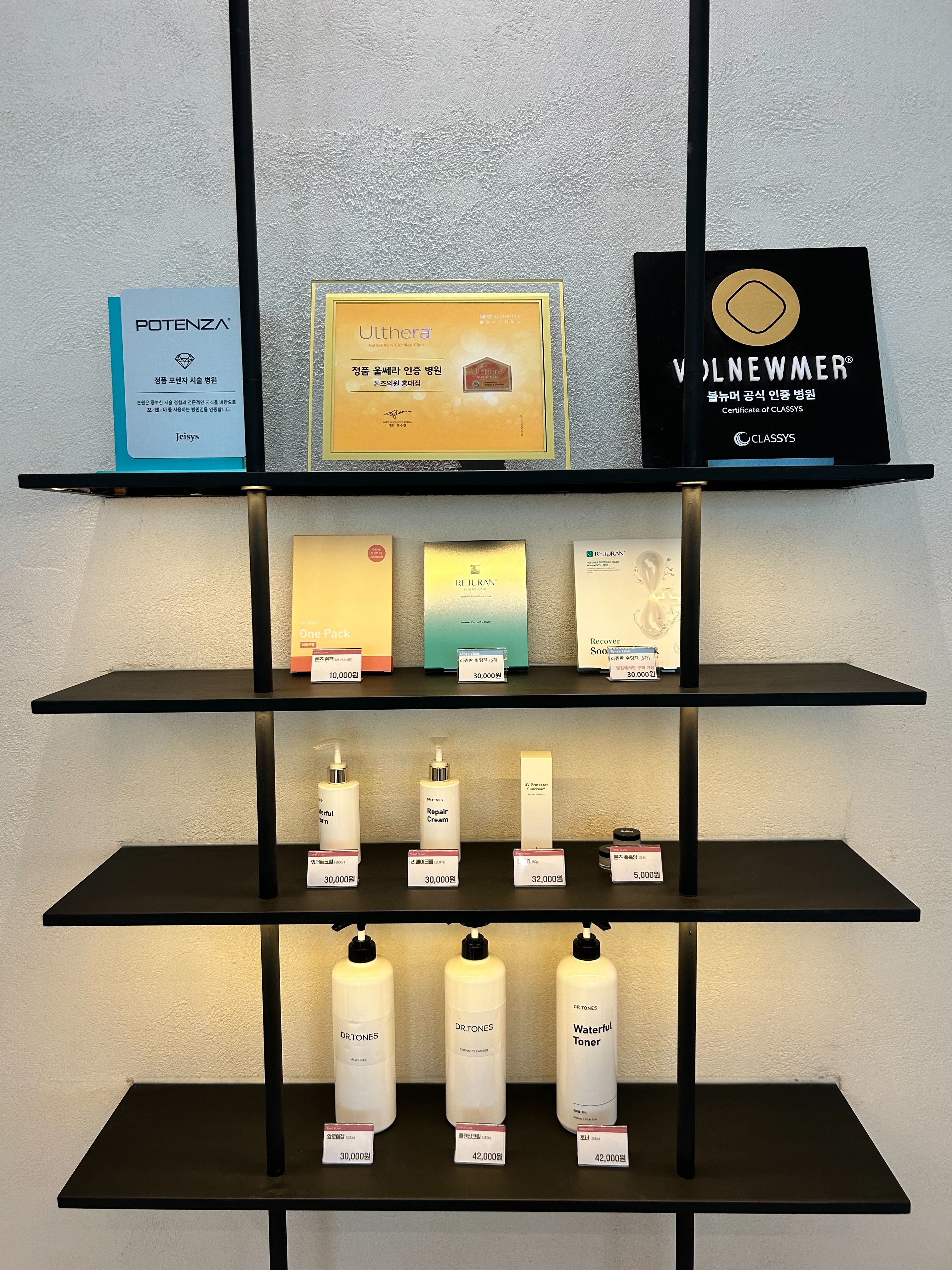 톤즈의원 홍대입구역 대표 이미지