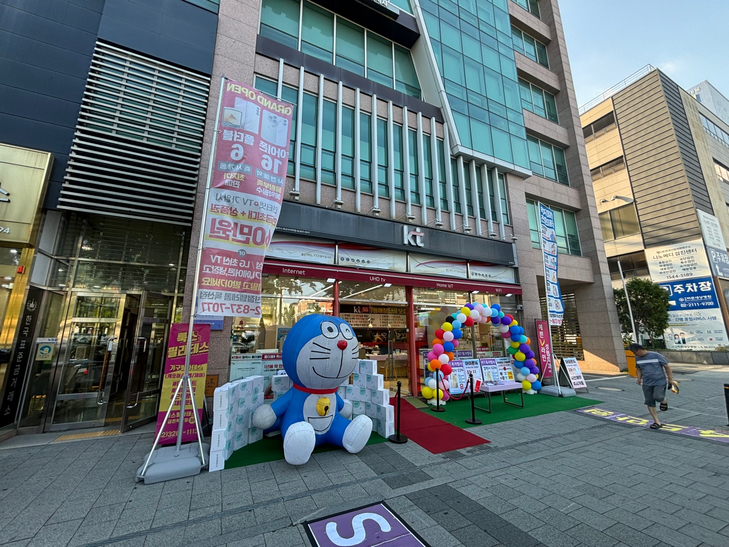 KT 친절텔레콤 독산점