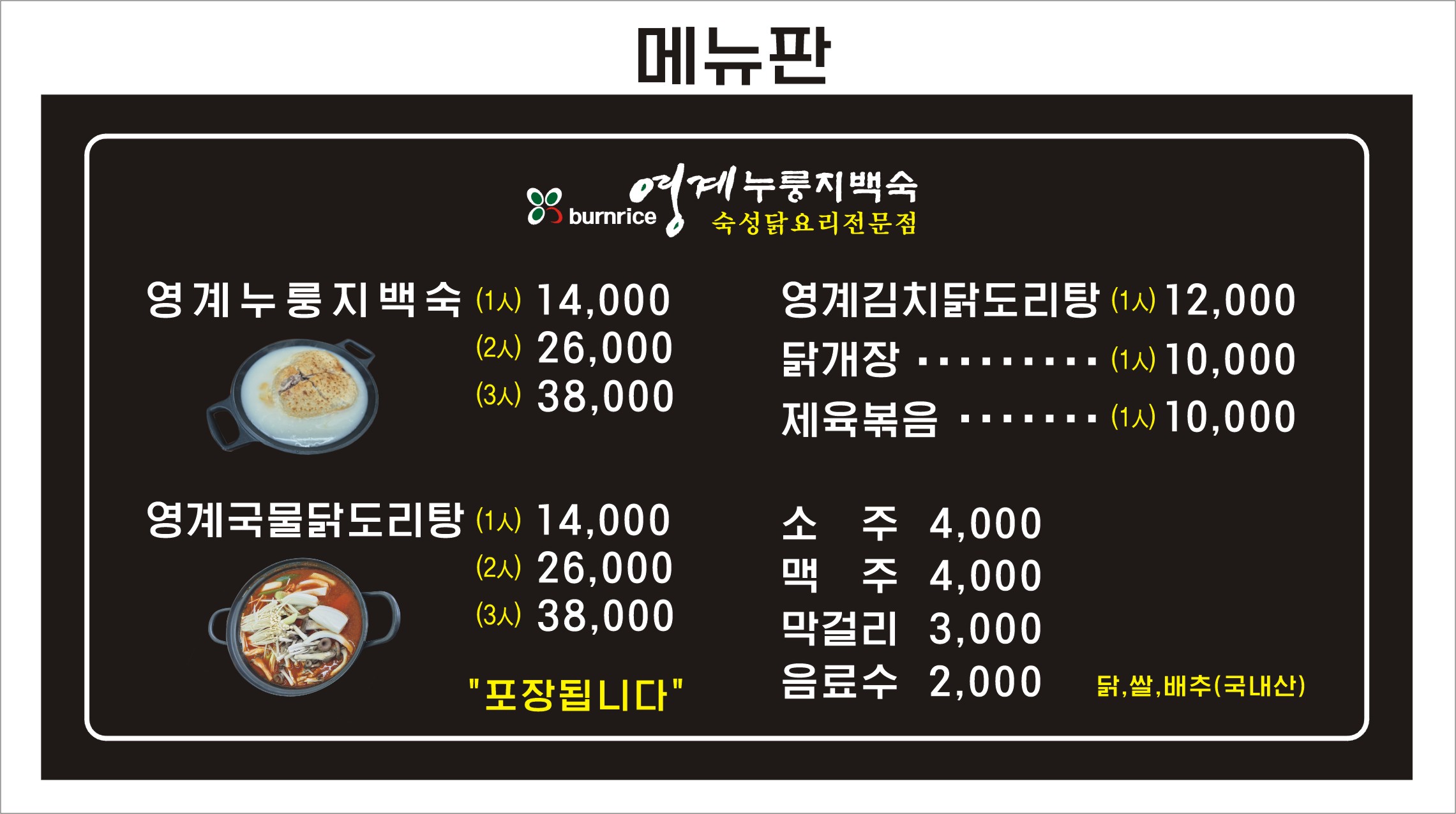 요약 정보 이미지