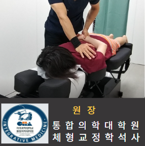 근골명가