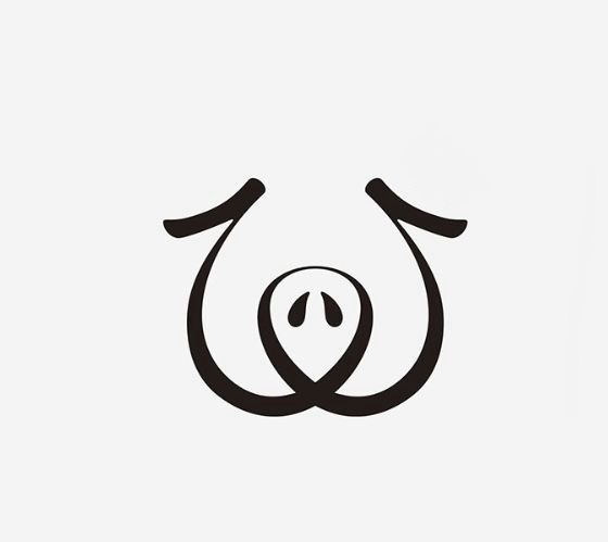 운천왕족발