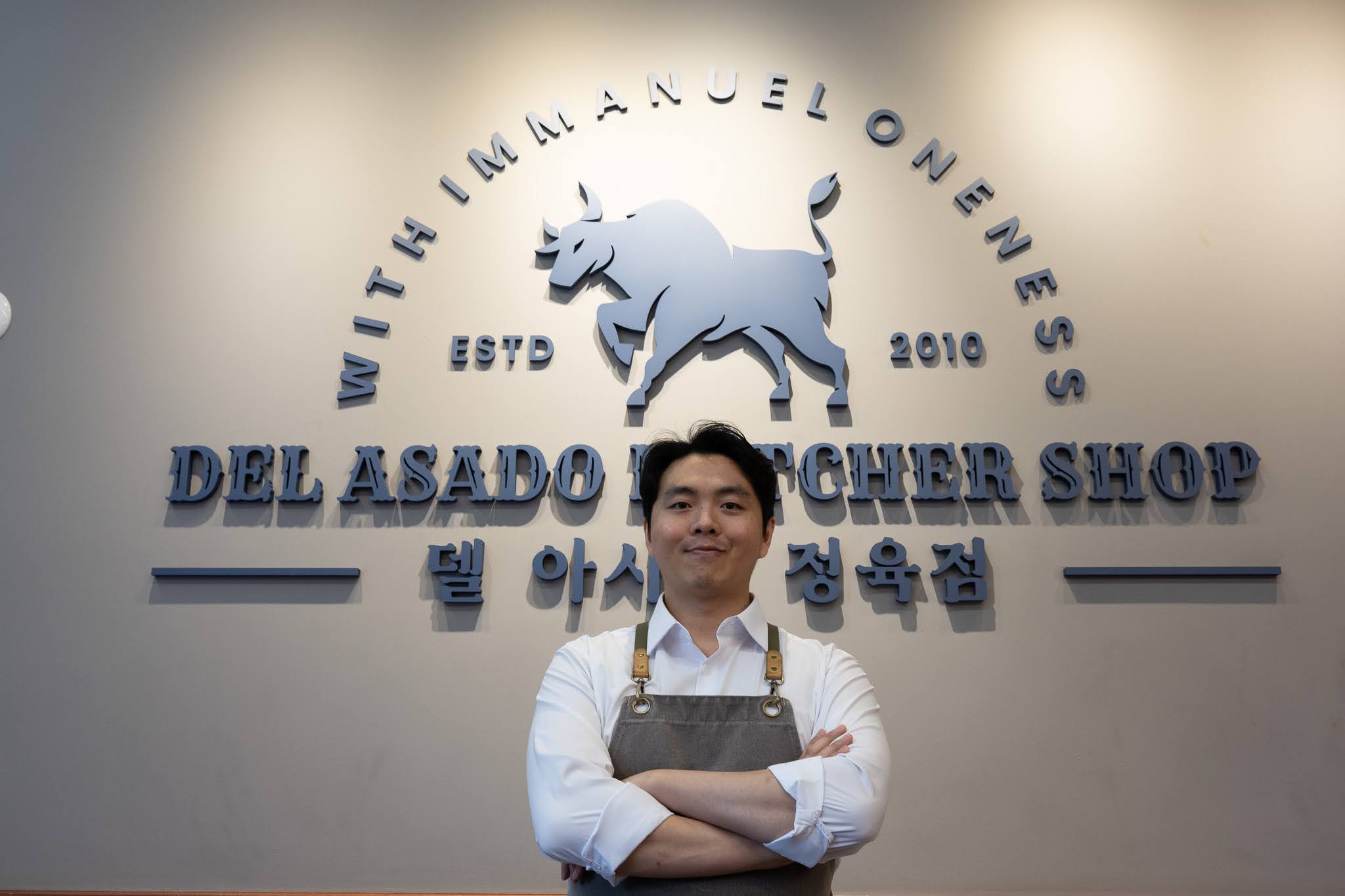 델아사도정육점