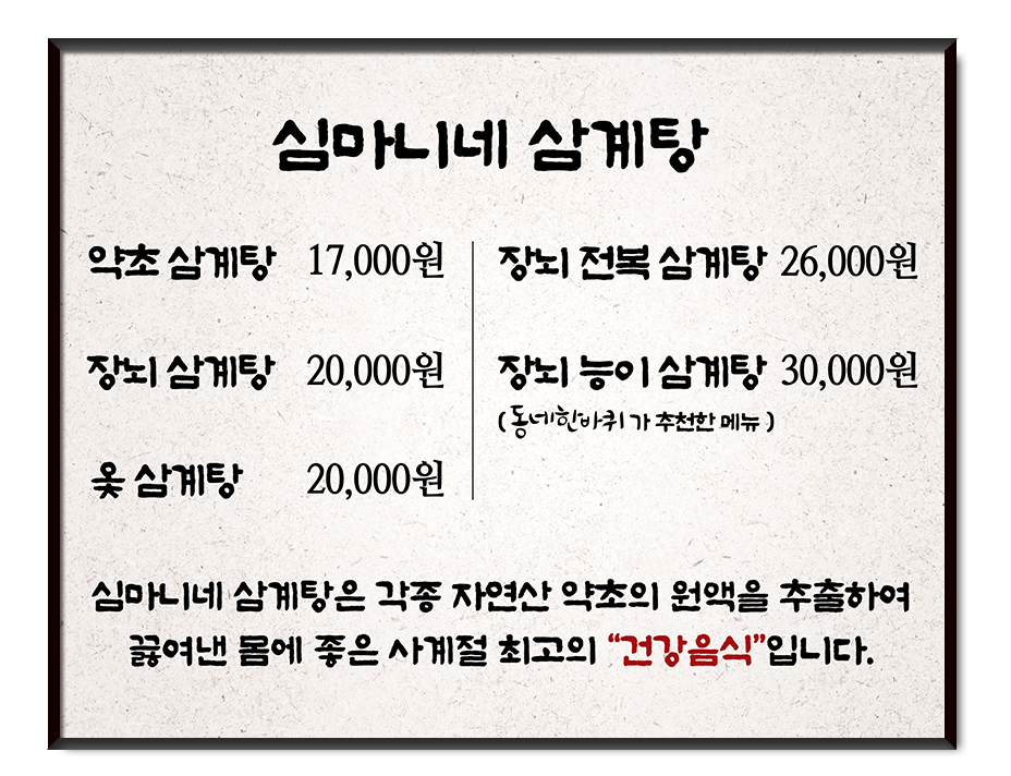 요약 정보 이미지