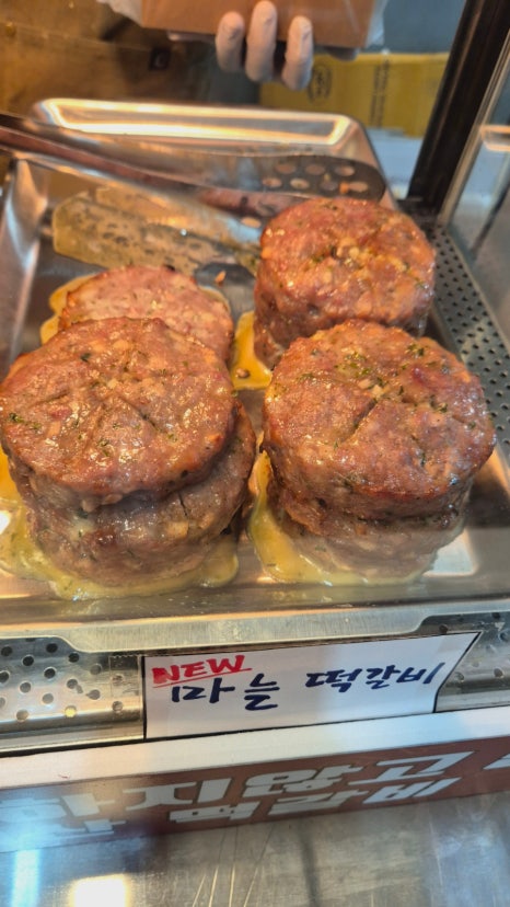 달짝맵짝