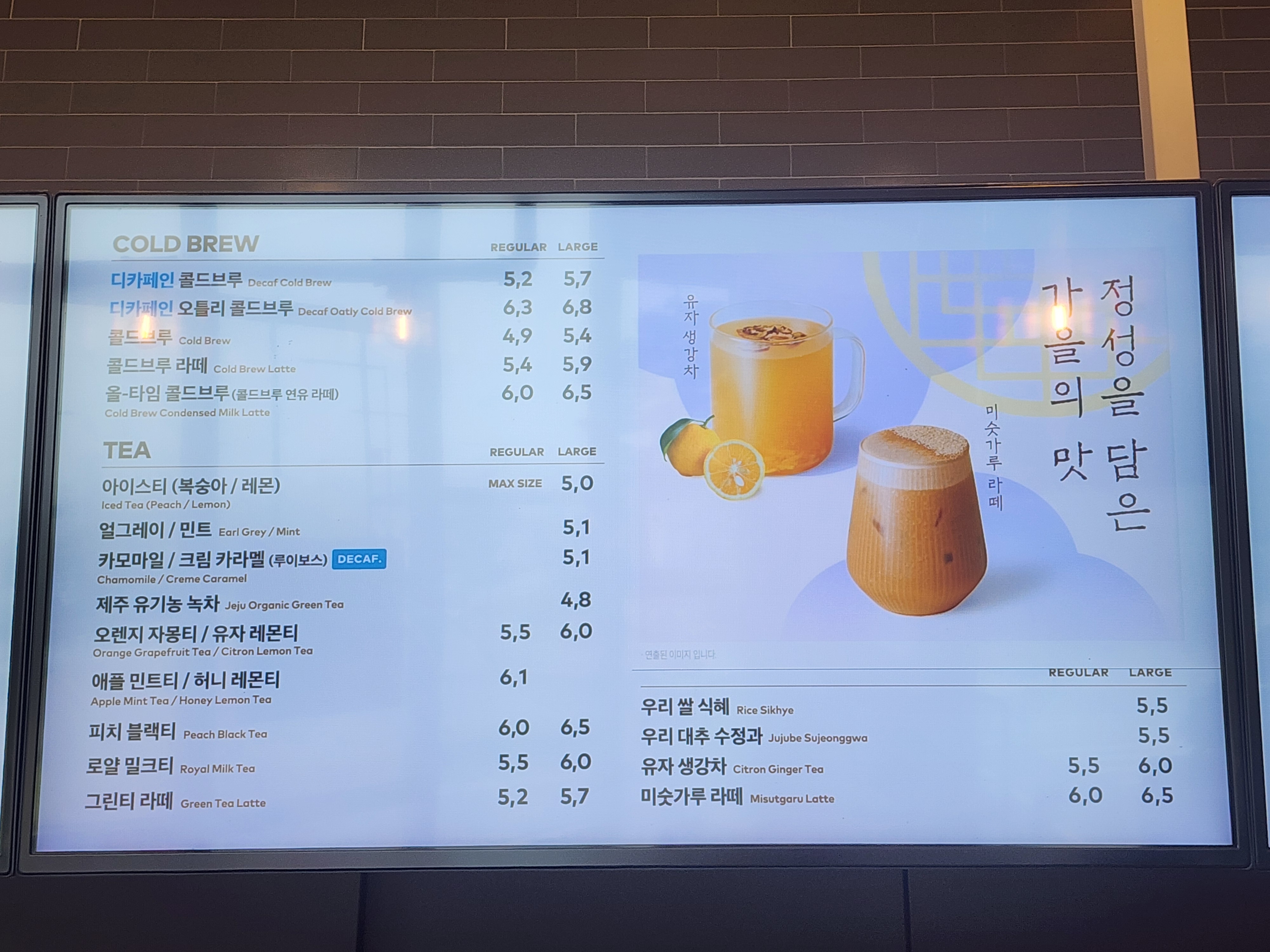 투썸플레이스 세종호수공원점
