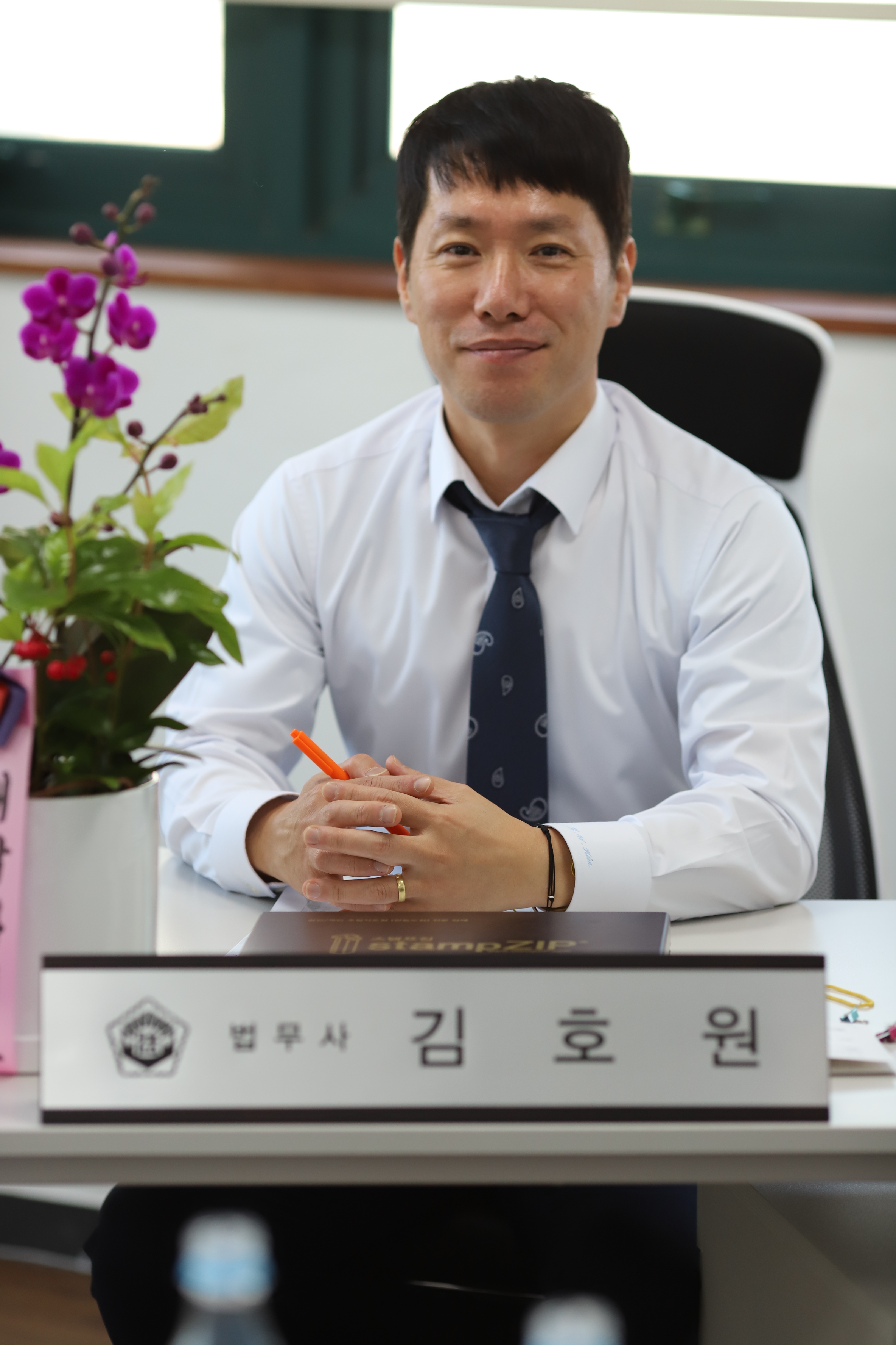김호원법무사