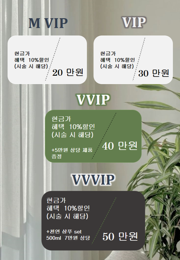 제이온헤어 김해내외점