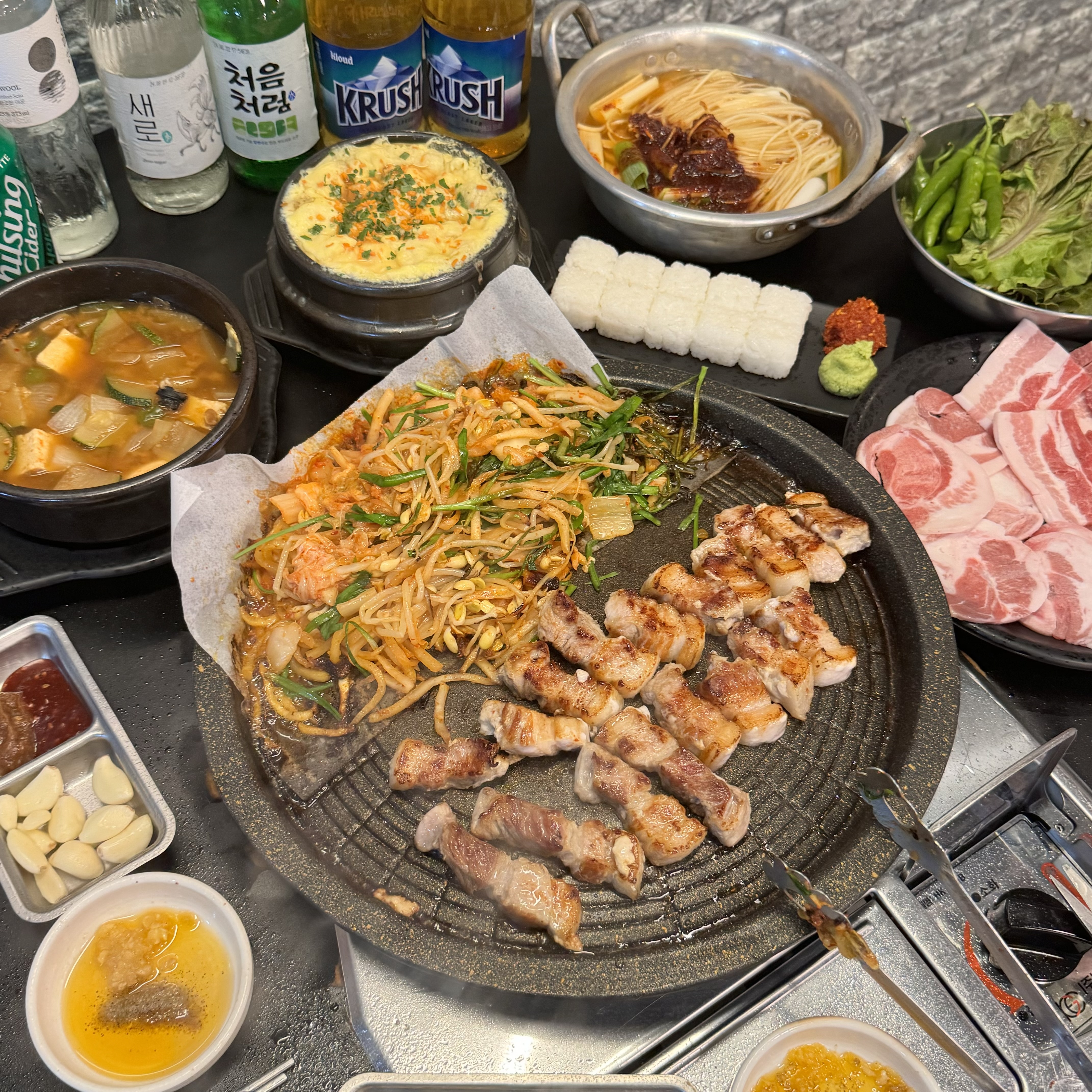 철이네