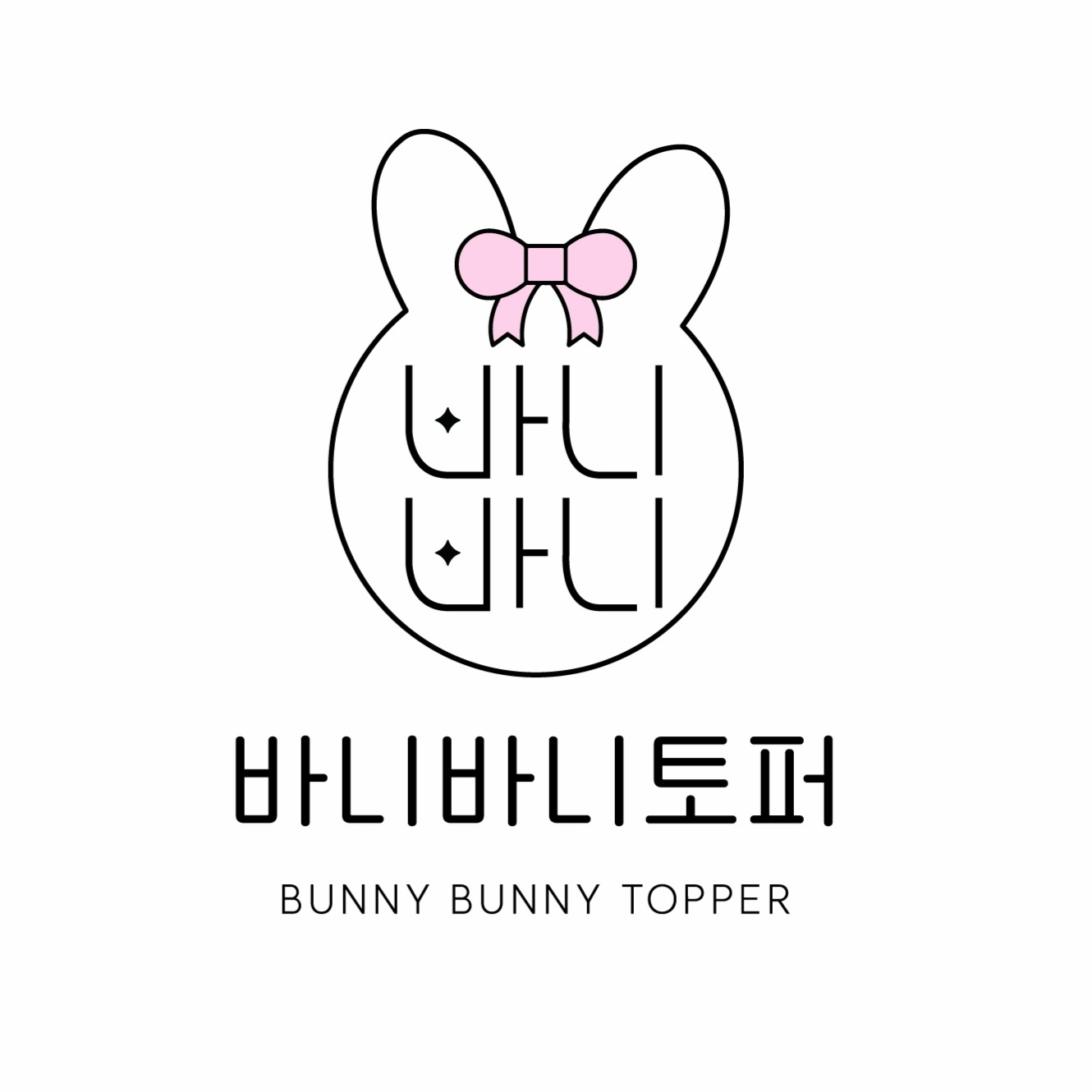 바니바니토퍼
