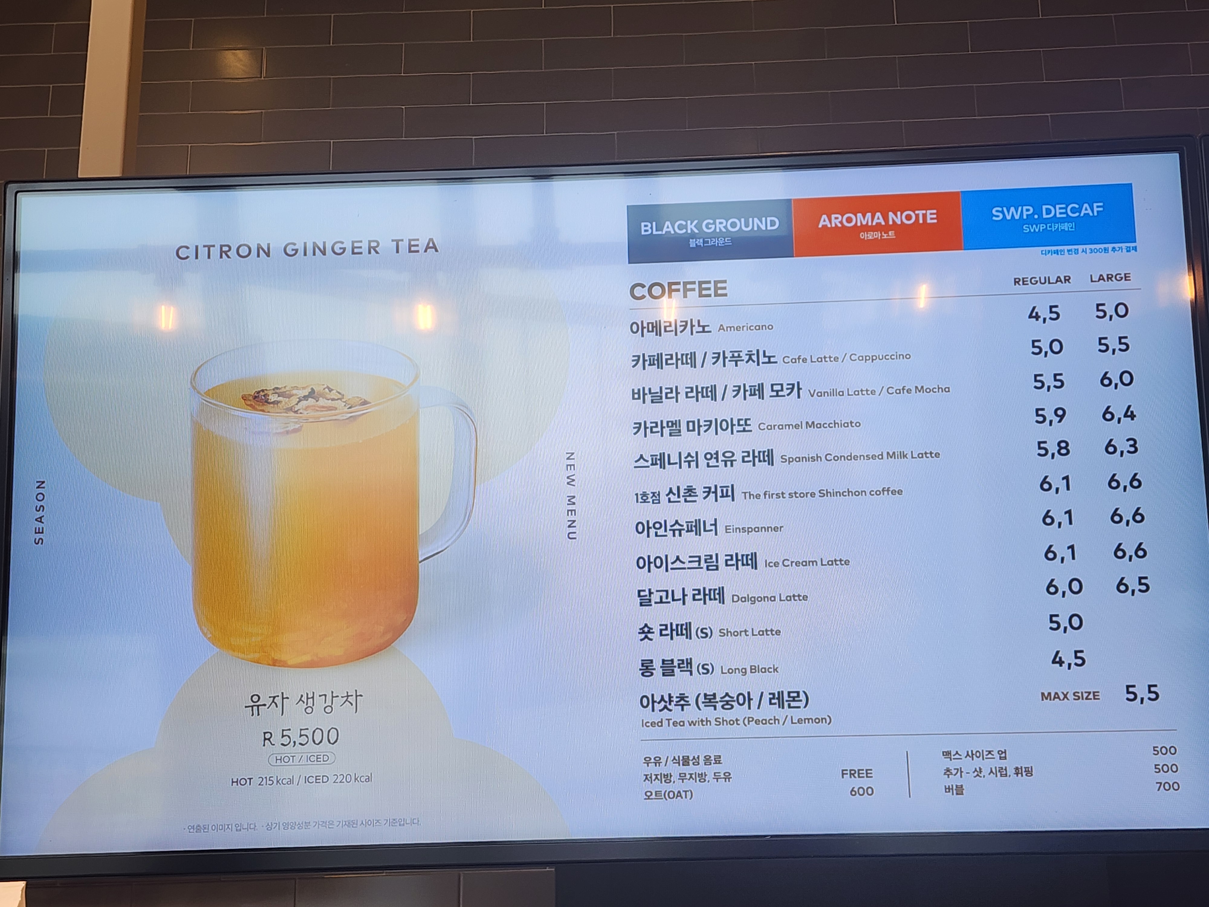 투썸플레이스 세종호수공원점
