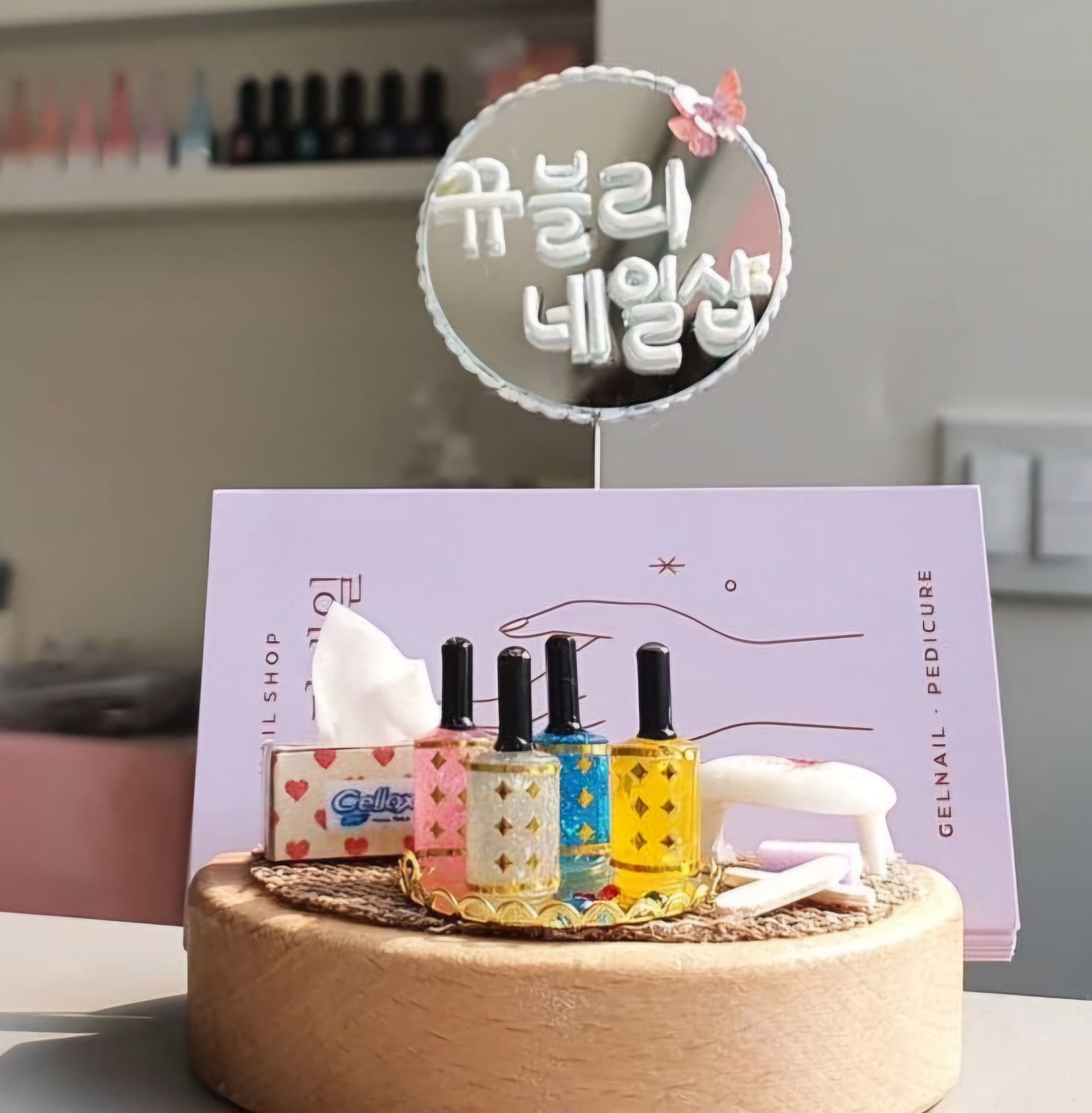 뀨블리네일