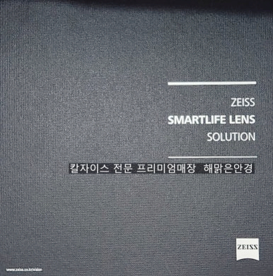 해맑은안경 대표 이미지