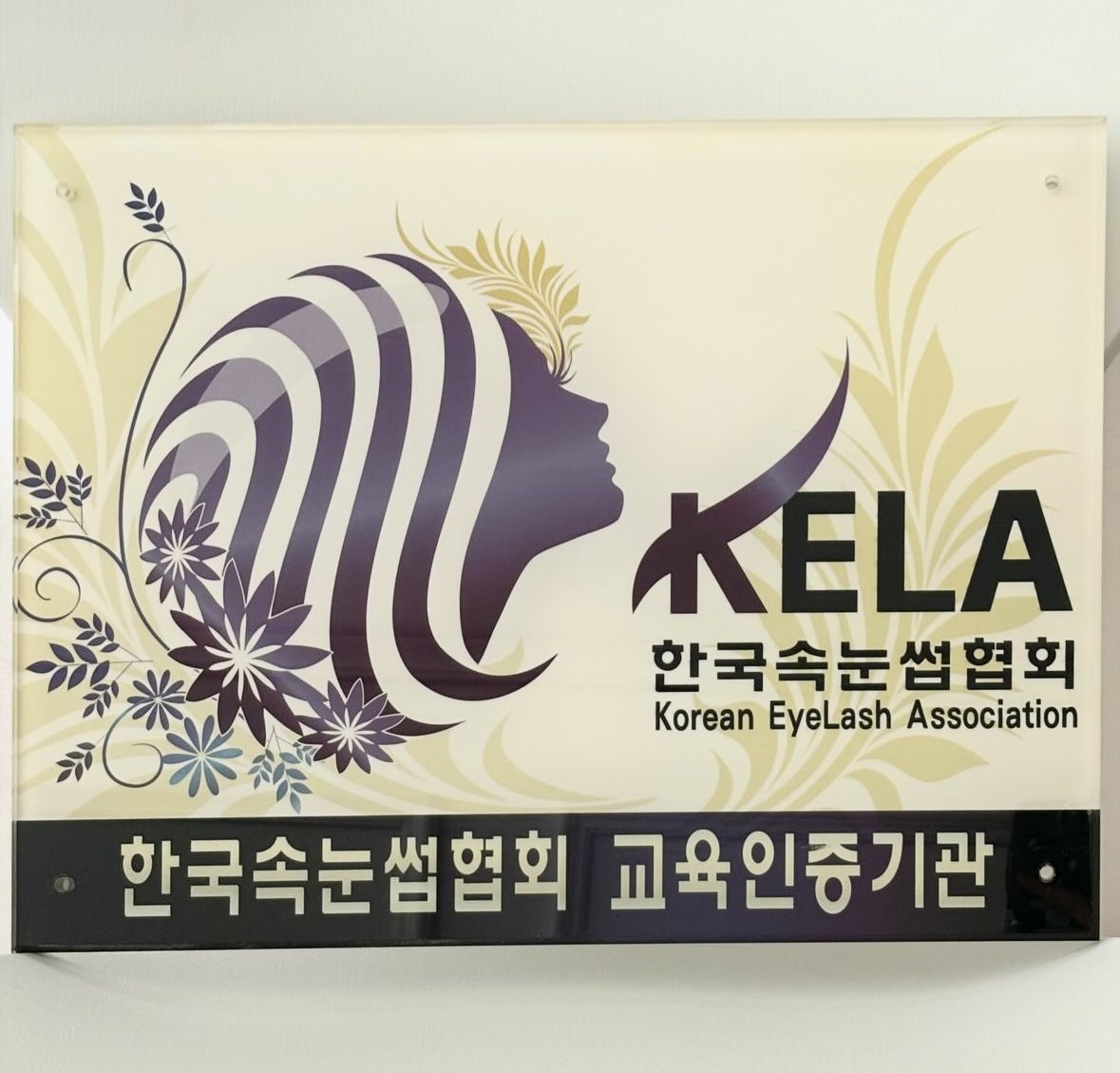 나나샵 대표 이미지