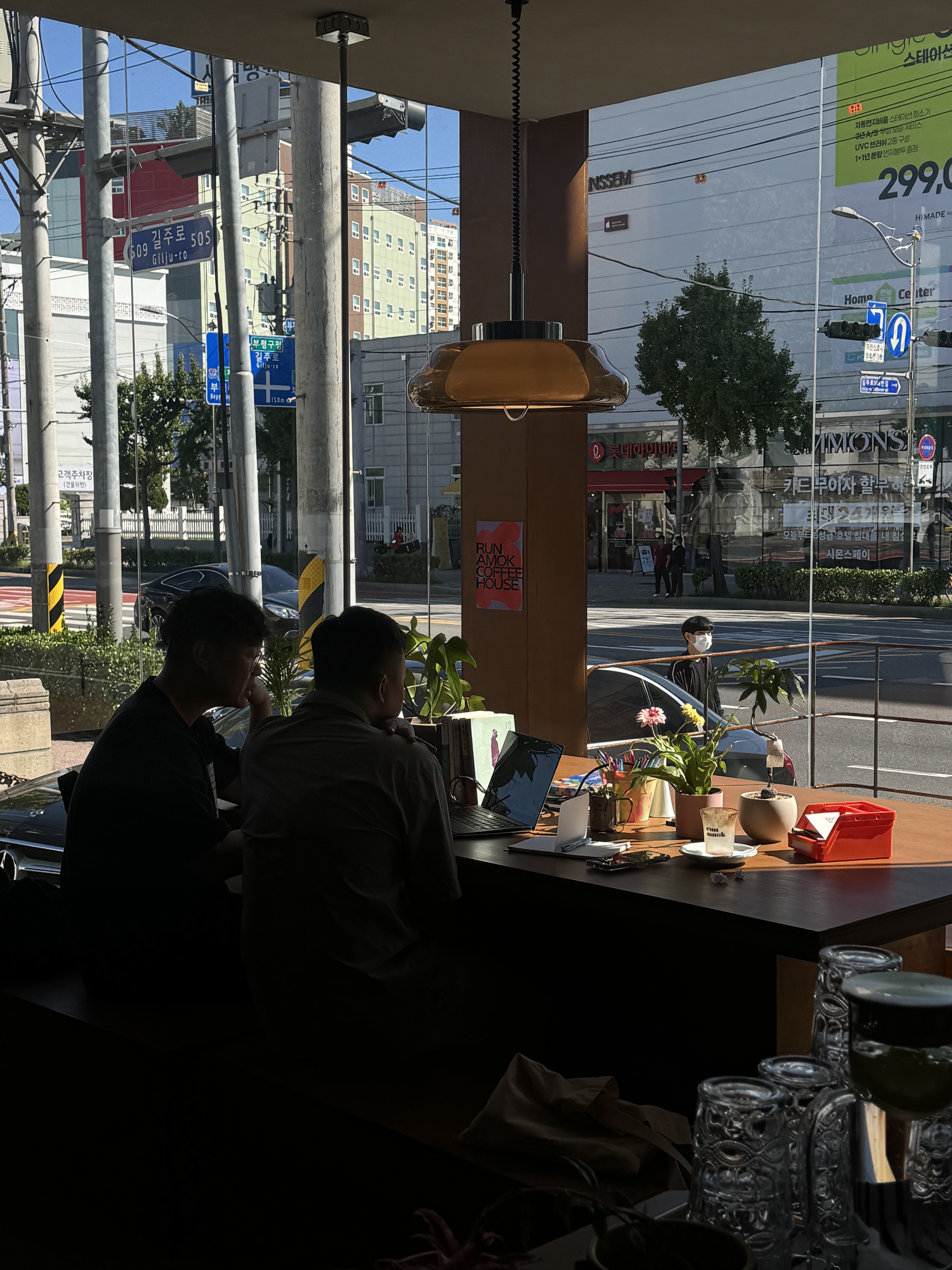 런 아모크