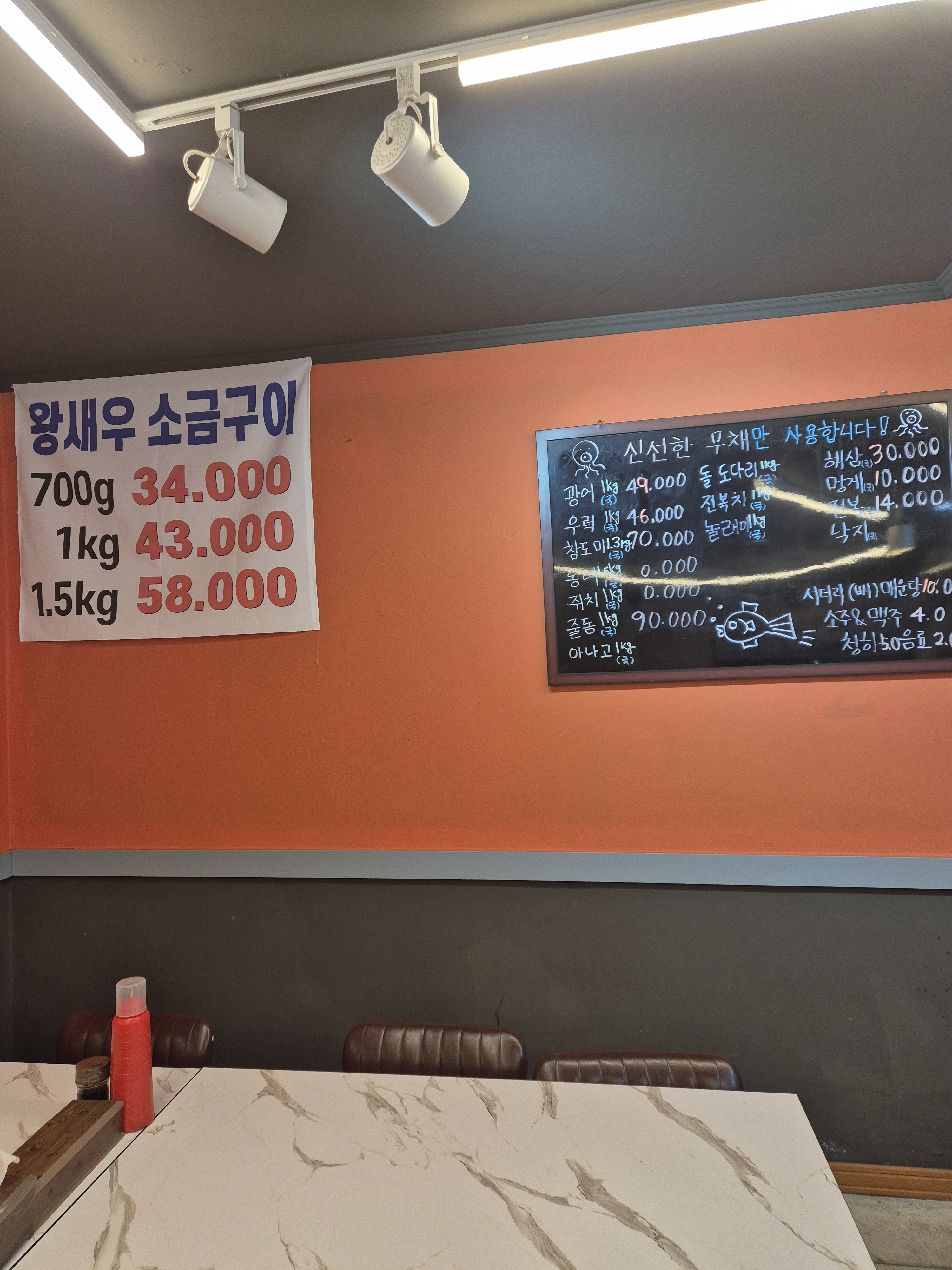 한끼대접 평택점 이미지