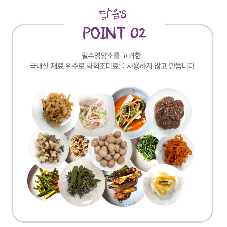 협동조합담음