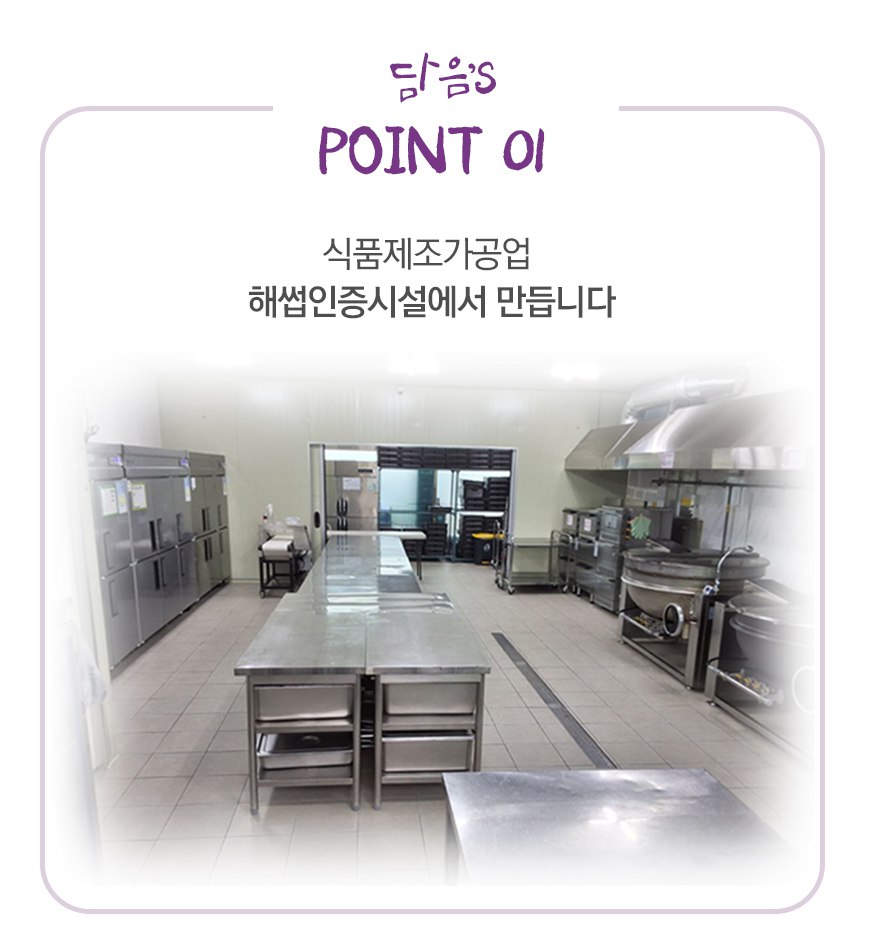 협동조합담음