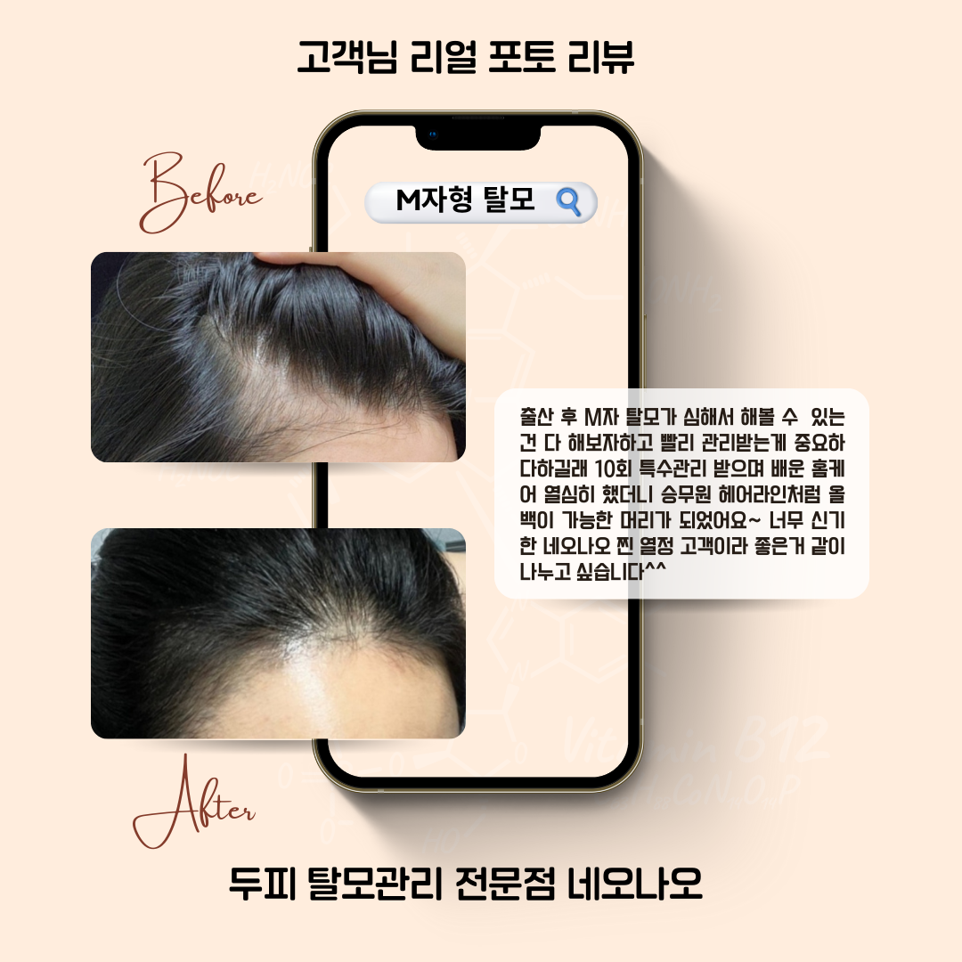 네오나오 김포점 대표 이미지