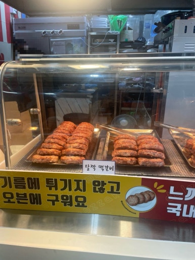 달짝맵짝
