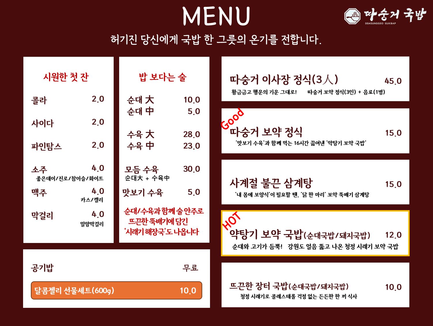 요약 정보 이미지