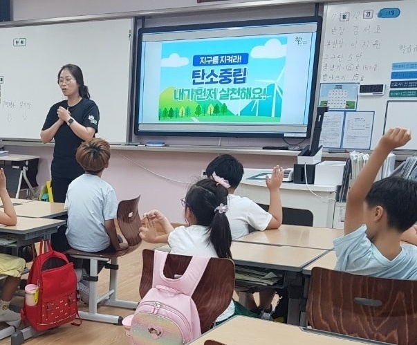 세종숲누리사회적협동조합