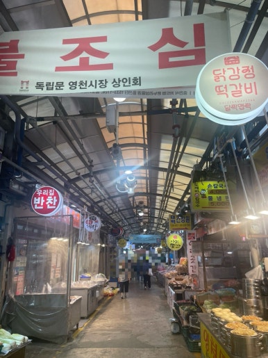 달짝맵짝