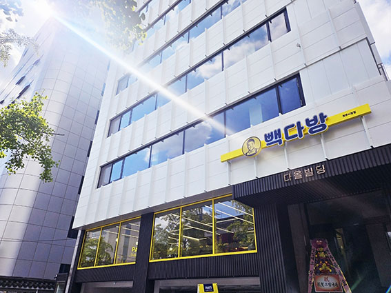 빽다방 전주시청점