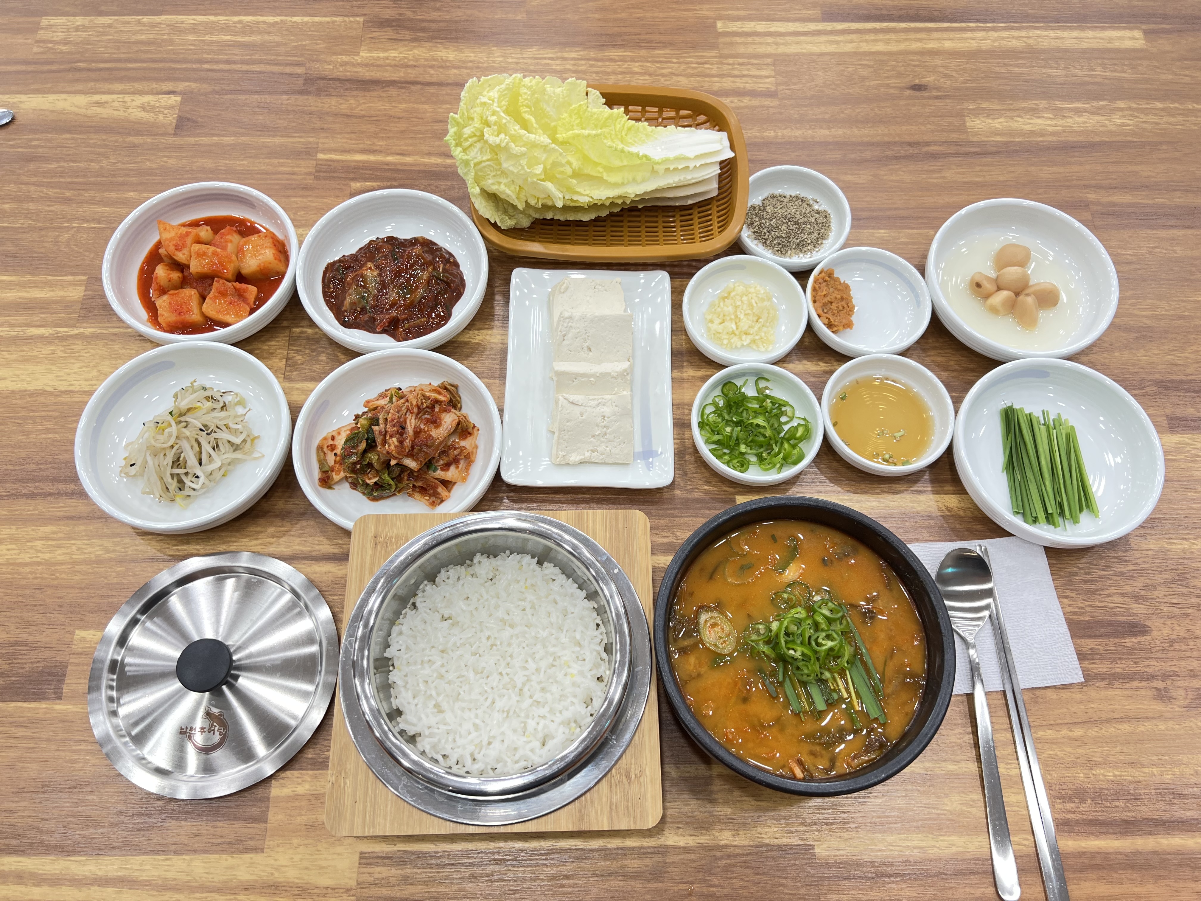 포승남원추어탕