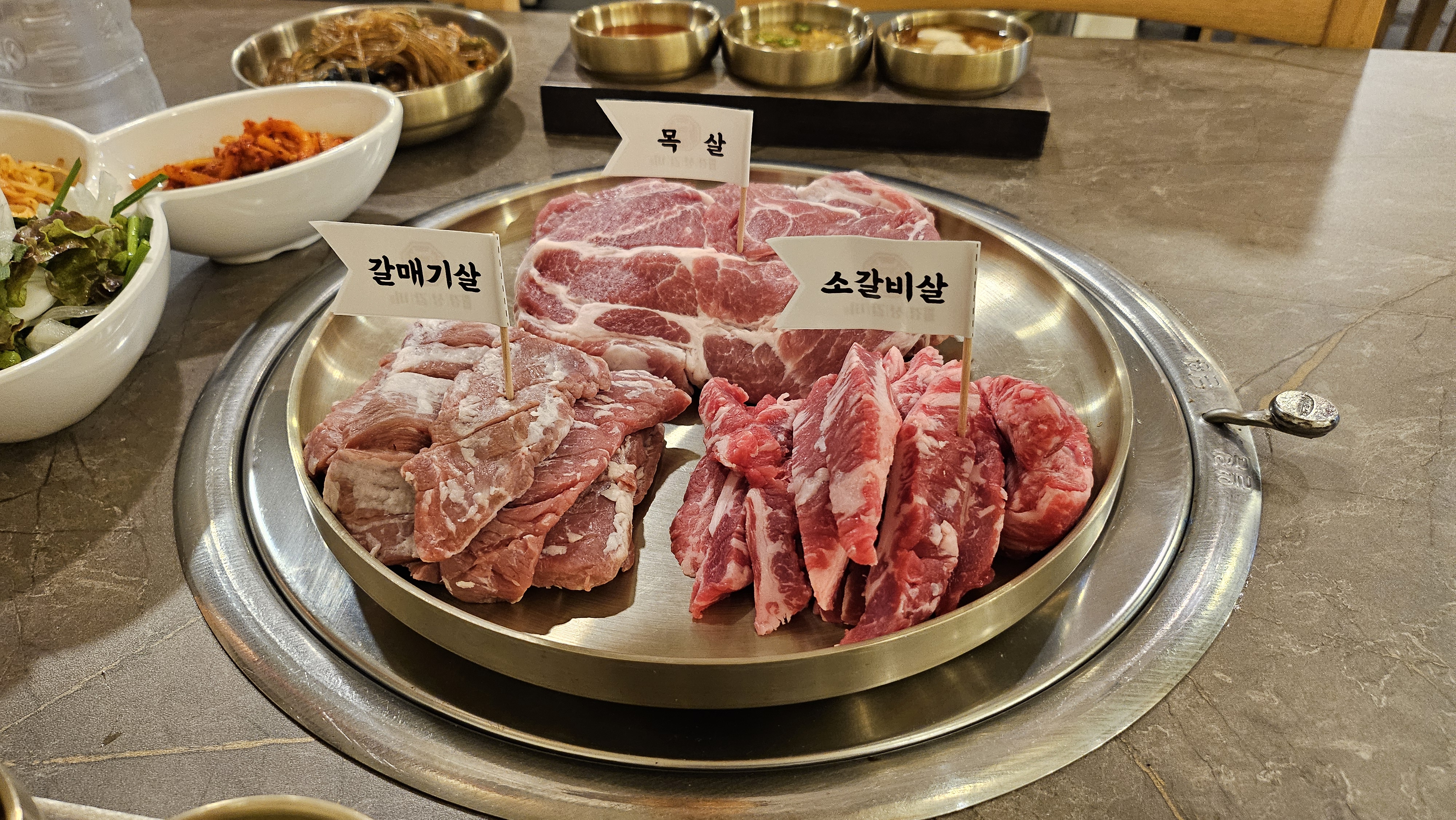 경성갈비 금호동본점