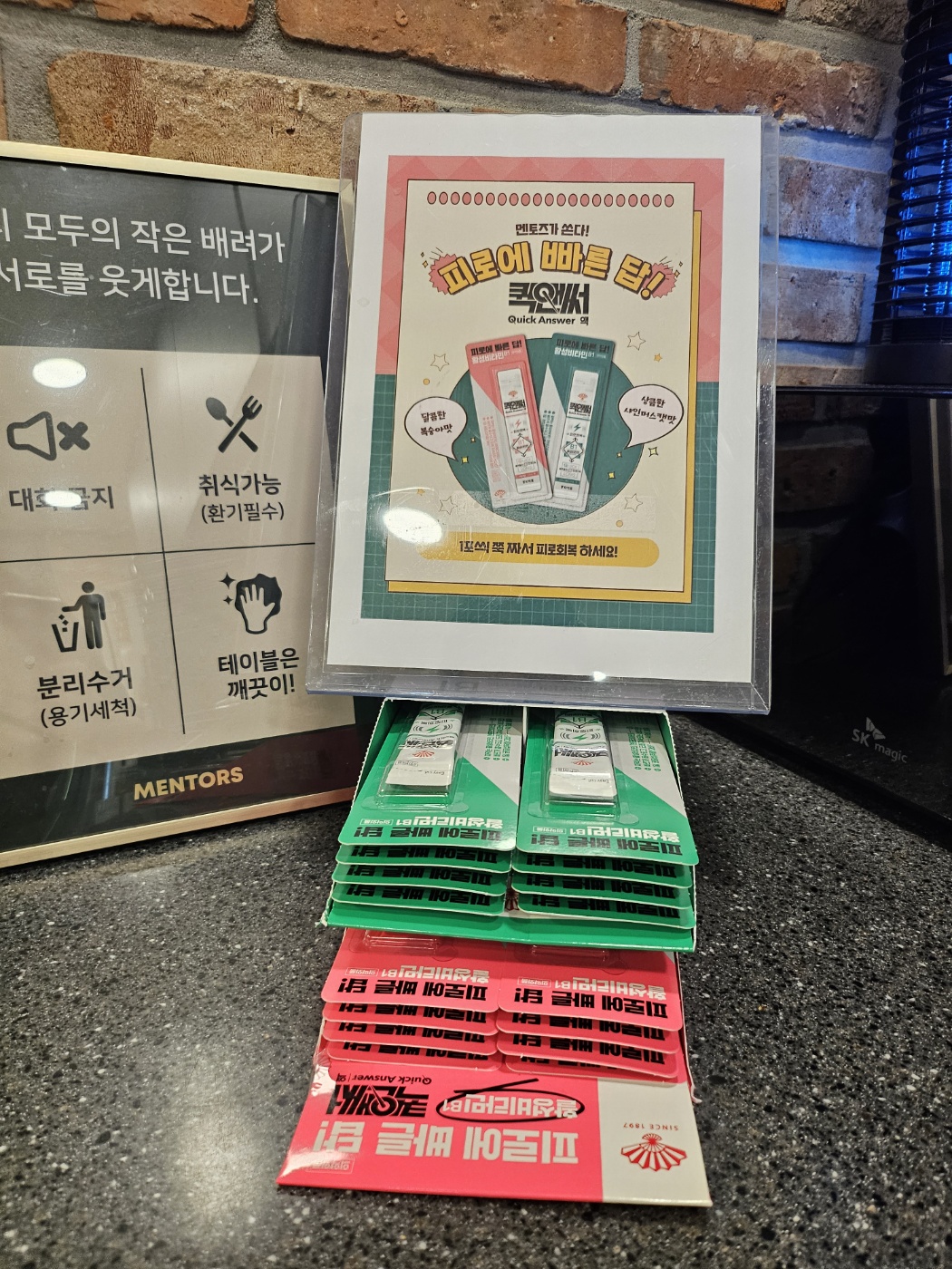 업체사진