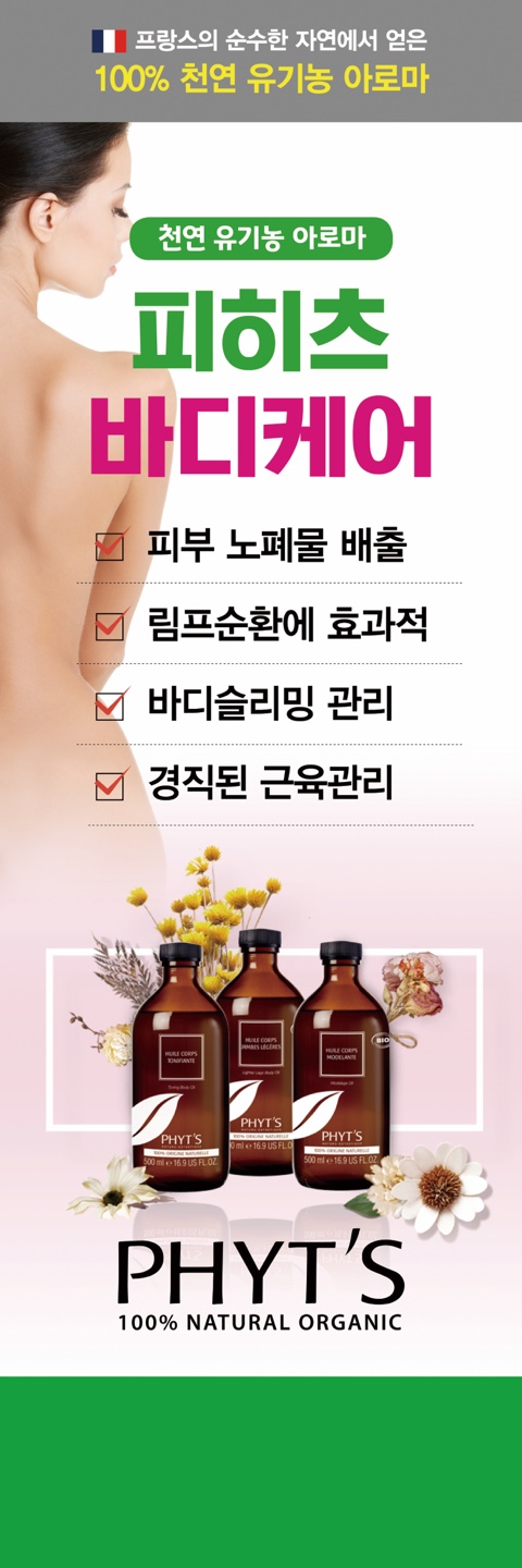 골드뷰티 대표 이미지