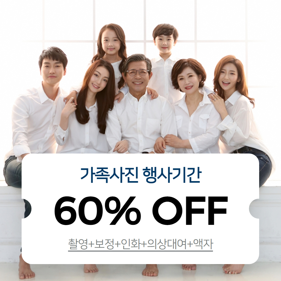 스튜디오 가족의 꿈