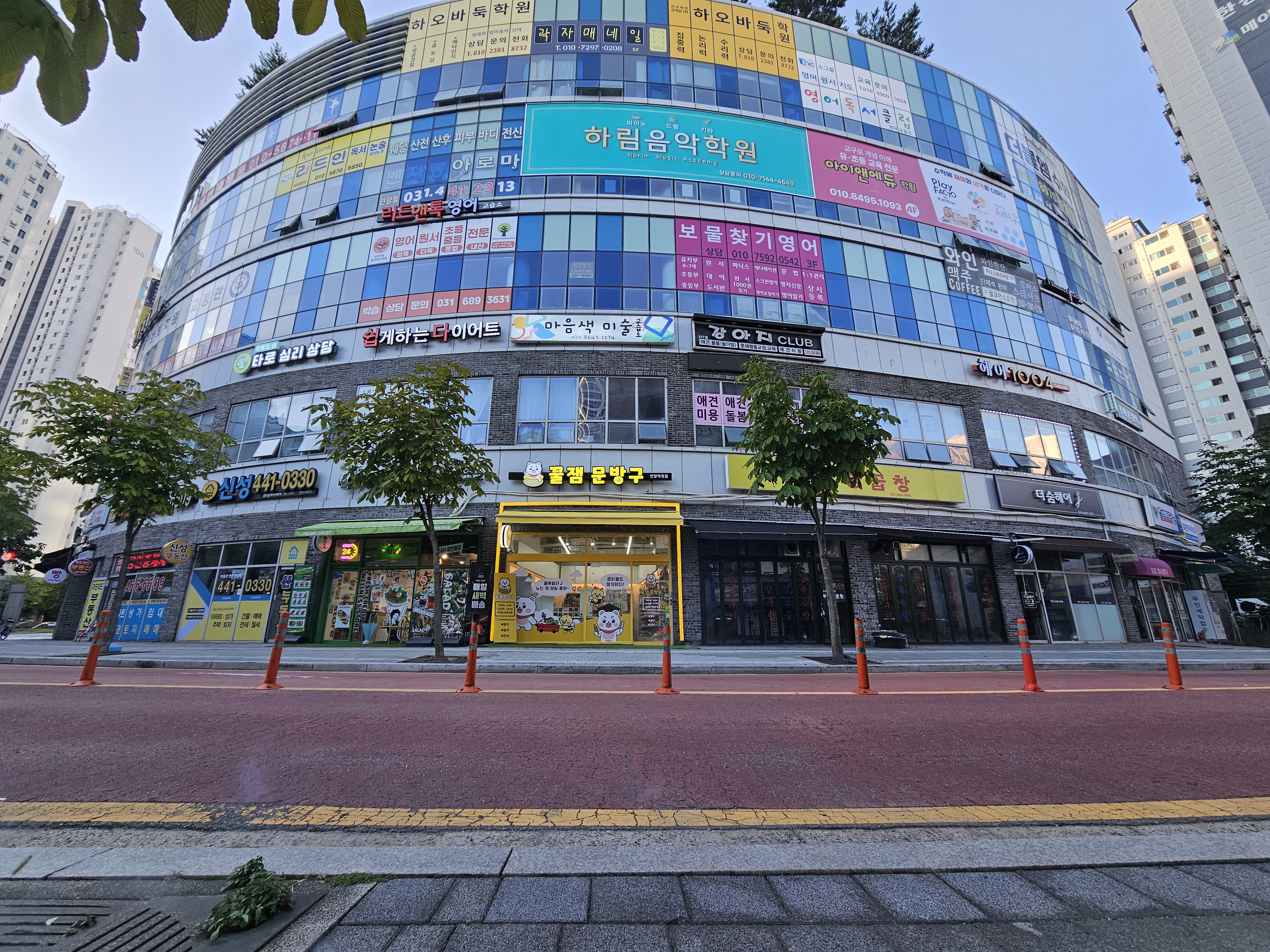 꿀잼문방구 안양덕천점