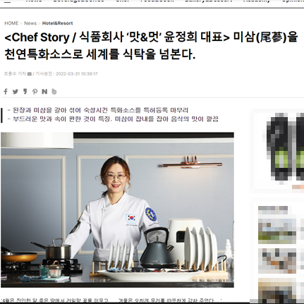 금이네부대찌개