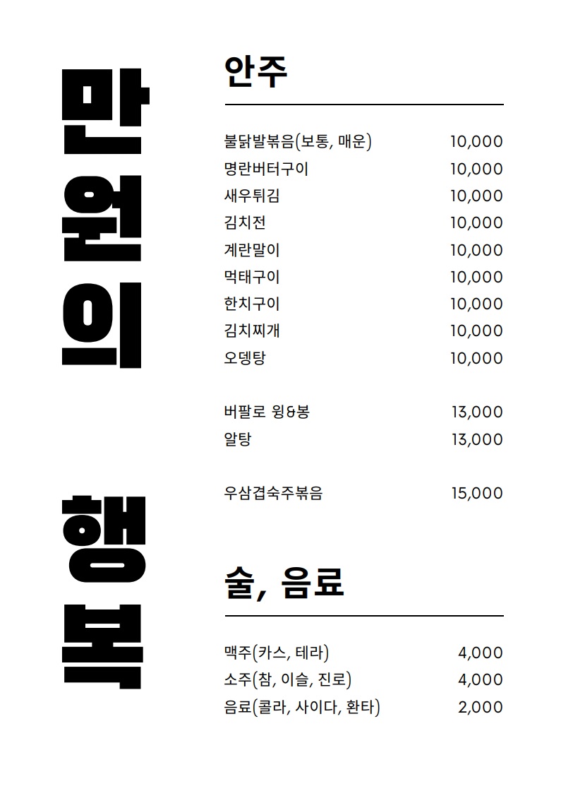 스시락