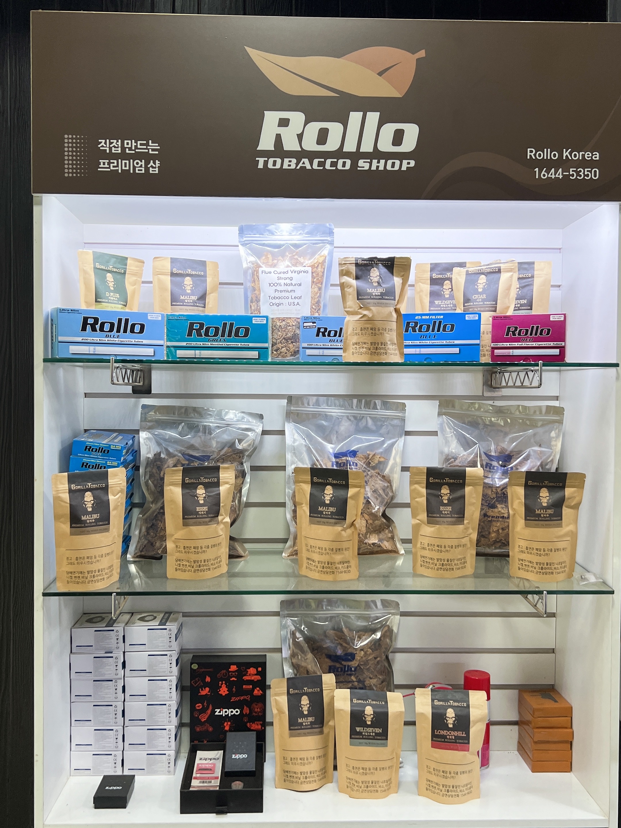 롤로타바코 철산동점