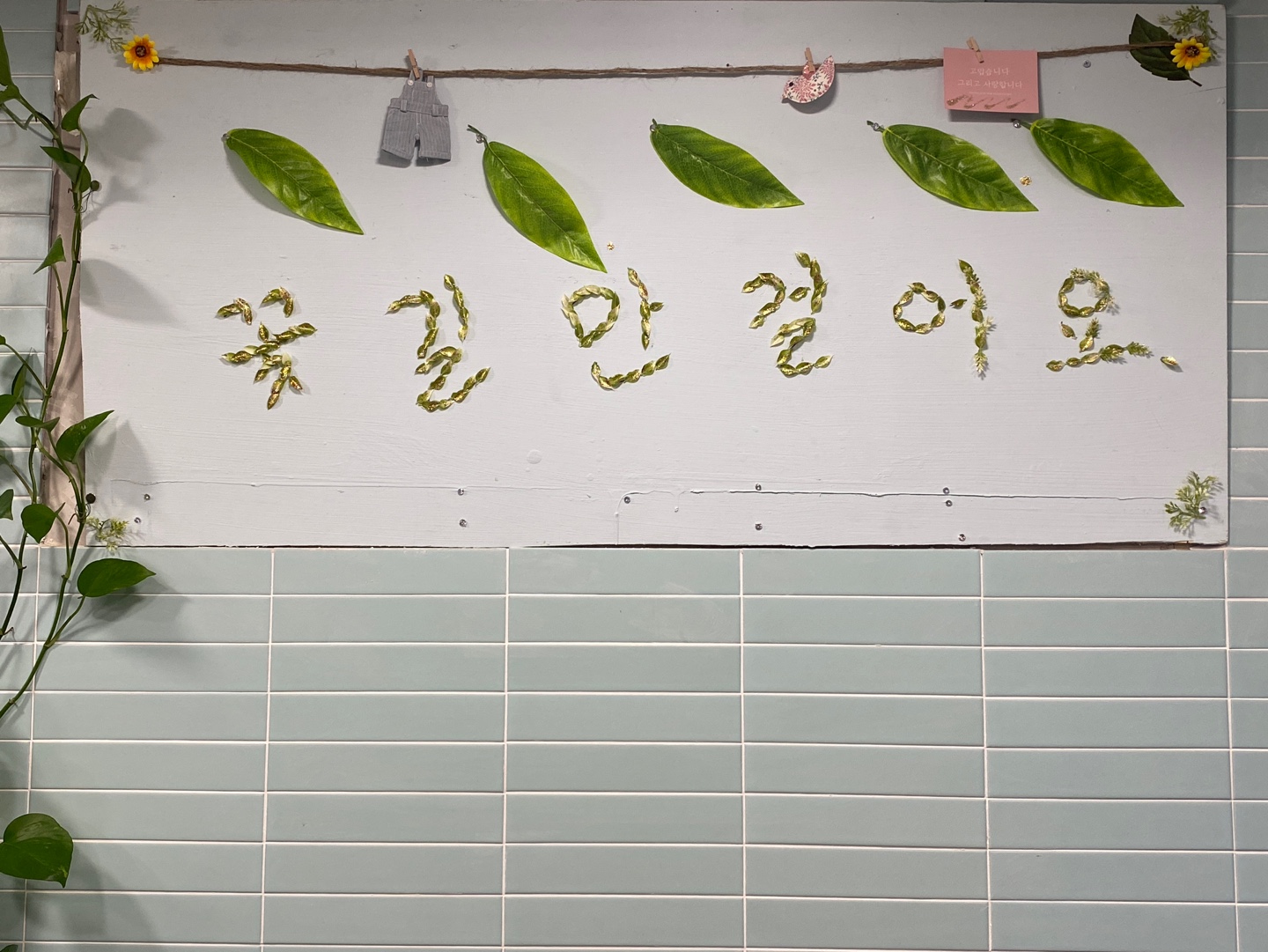 하늘꽃집